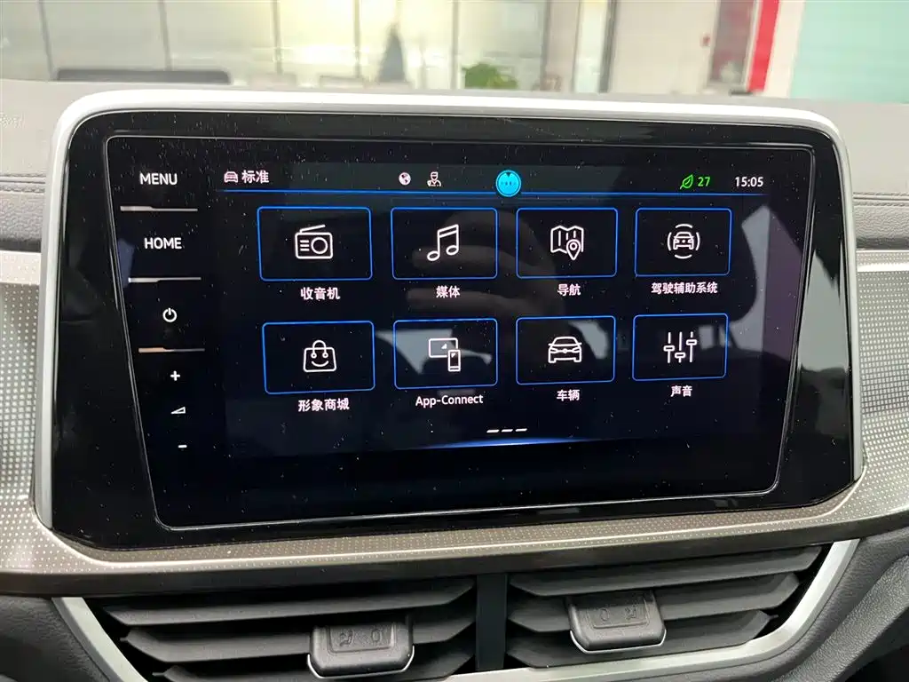 VOLKSWAGEN T ROC EXPLORING SONGS