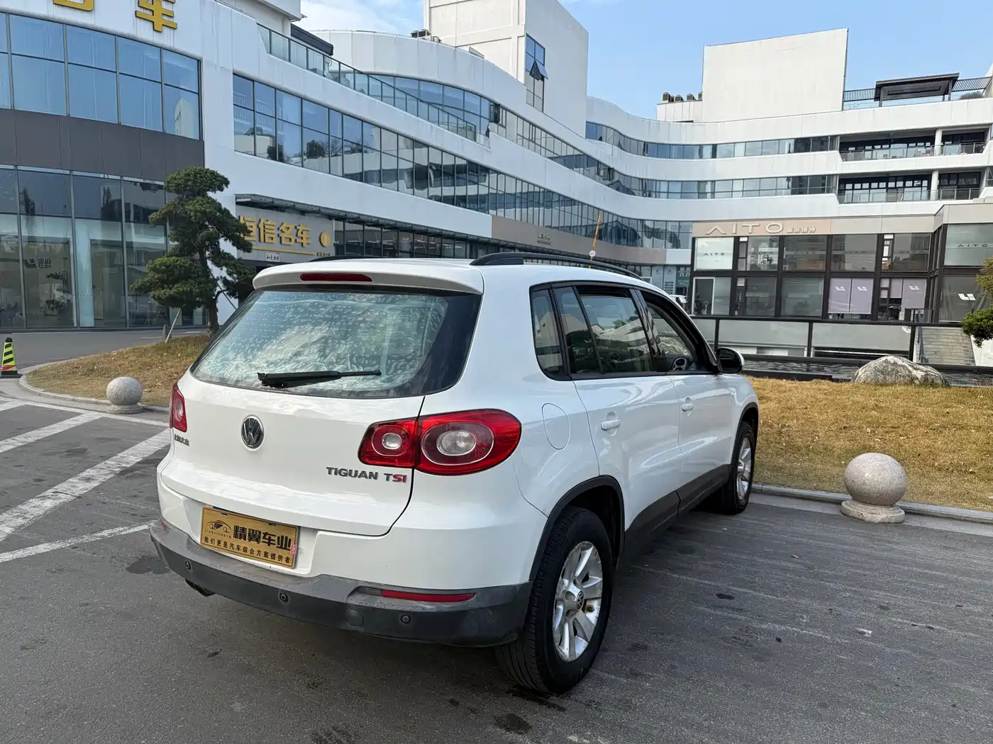 Volkswagen Tiguan 2012 1.8TSI Automatic 2WD Trend Edition фото 9