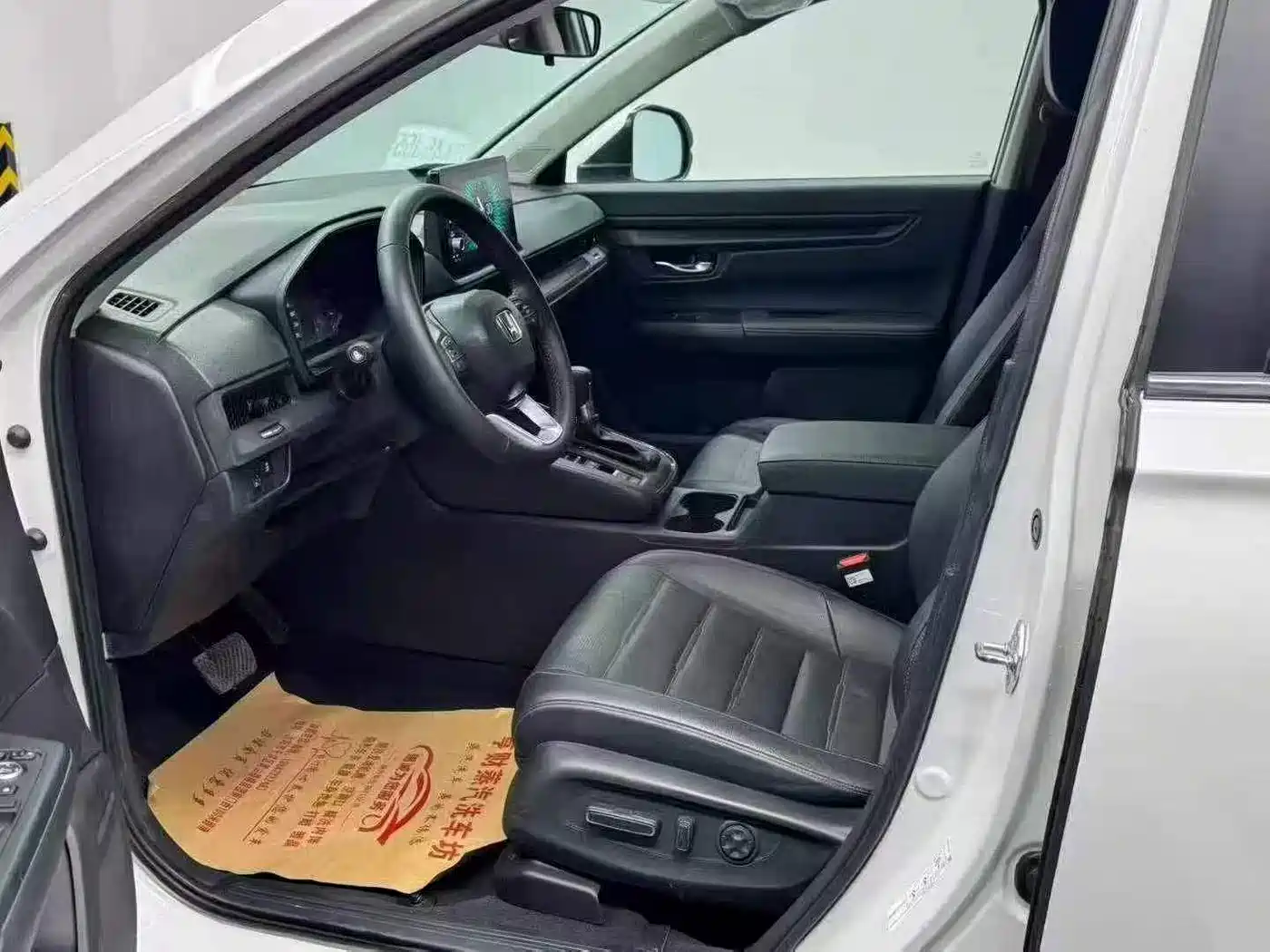 Honda CR-V 2025 2024 240TURBO 2WD Trend Edition 5-seater