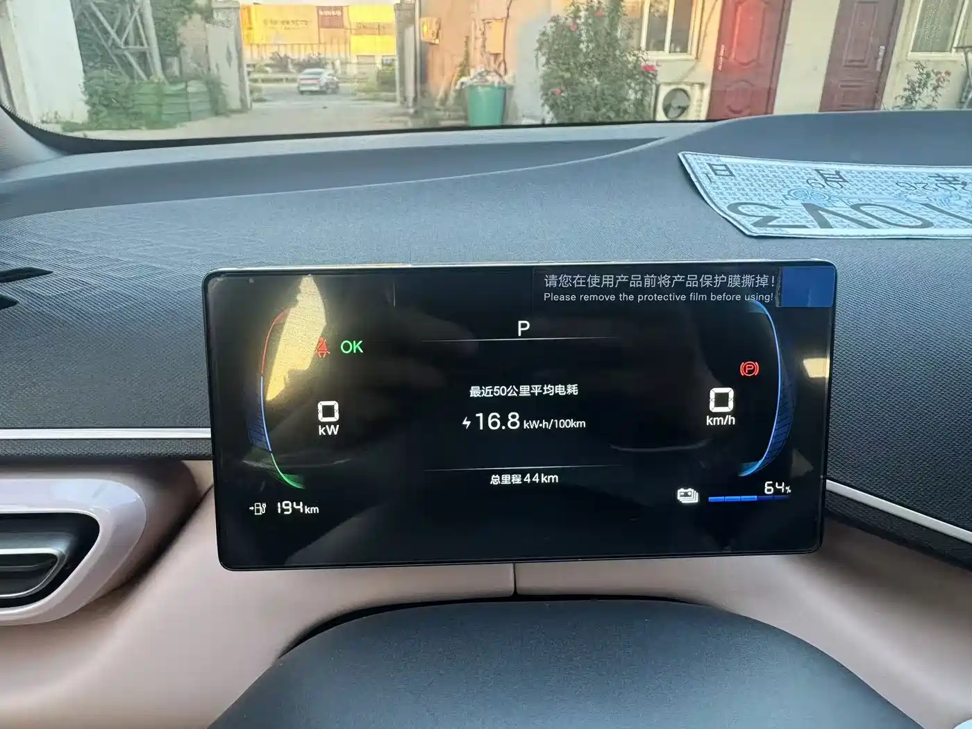 BYD Seagull 2026 2024 Glory Edition 305km Freedom Edition