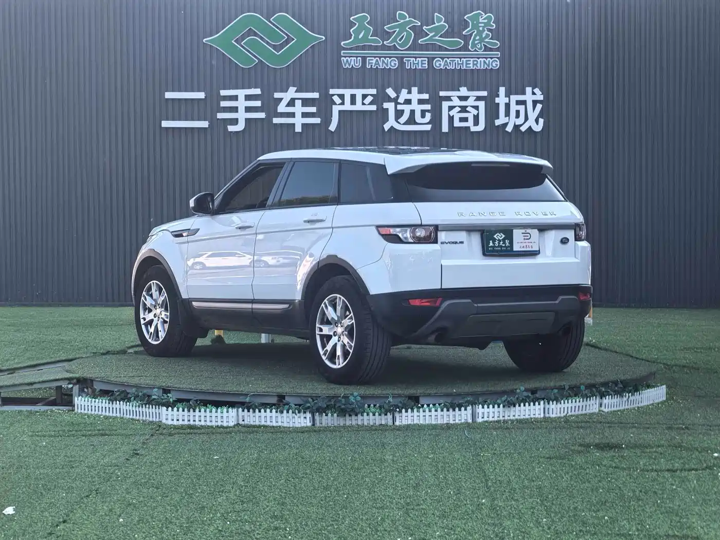 Land Rover Range Rover Evoque (Import) 2014 2.0T 5-door Brilliance Sport фото 18