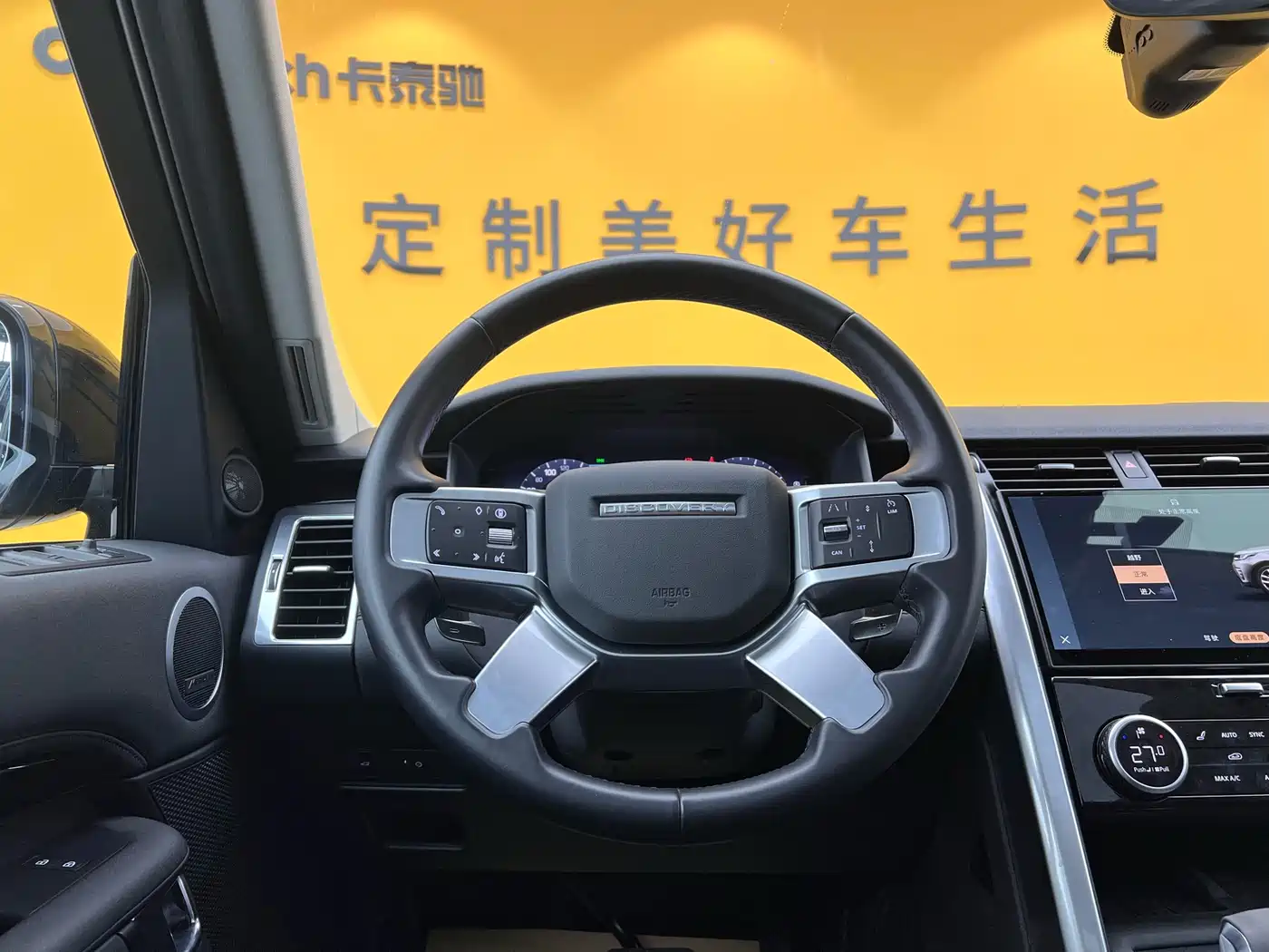 Land Rover Discovery 2024 Model 360PS S фото 13