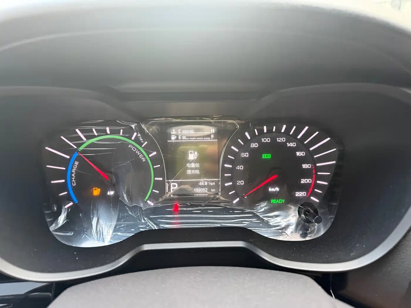 GAC Trumpchi Trumpchi GS4 New Energy 2018 2017 1.5L PHEV Premium Edition