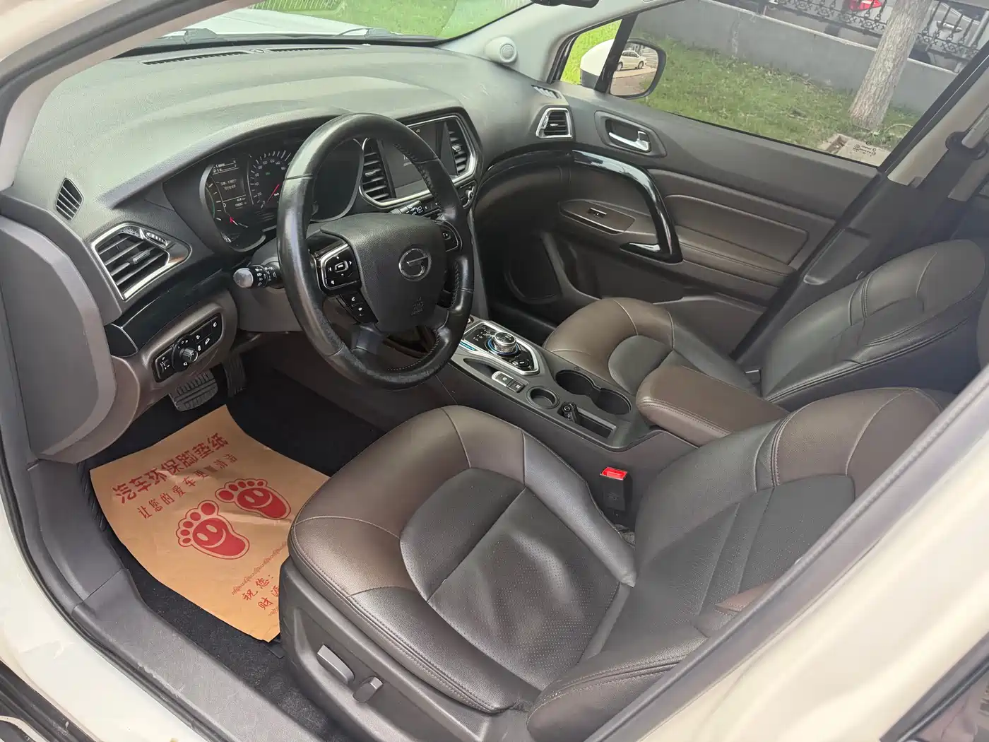 GAC Trumpchi Trumpchi GS4 New Energy 2018 2017 1.5L PHEV Premium Edition