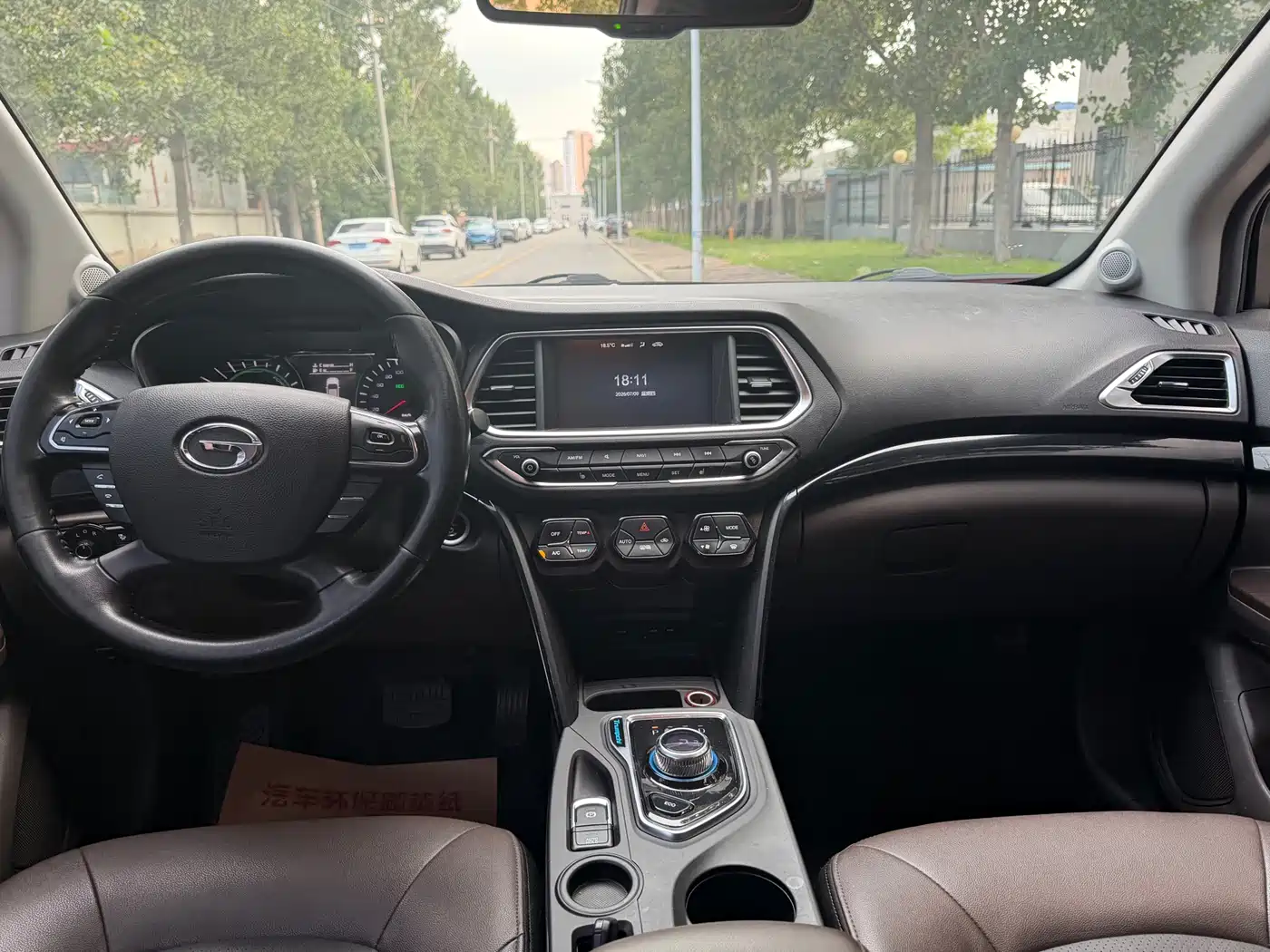 GAC Trumpchi Trumpchi GS4 New Energy 2018 2017 1.5L PHEV Premium Edition