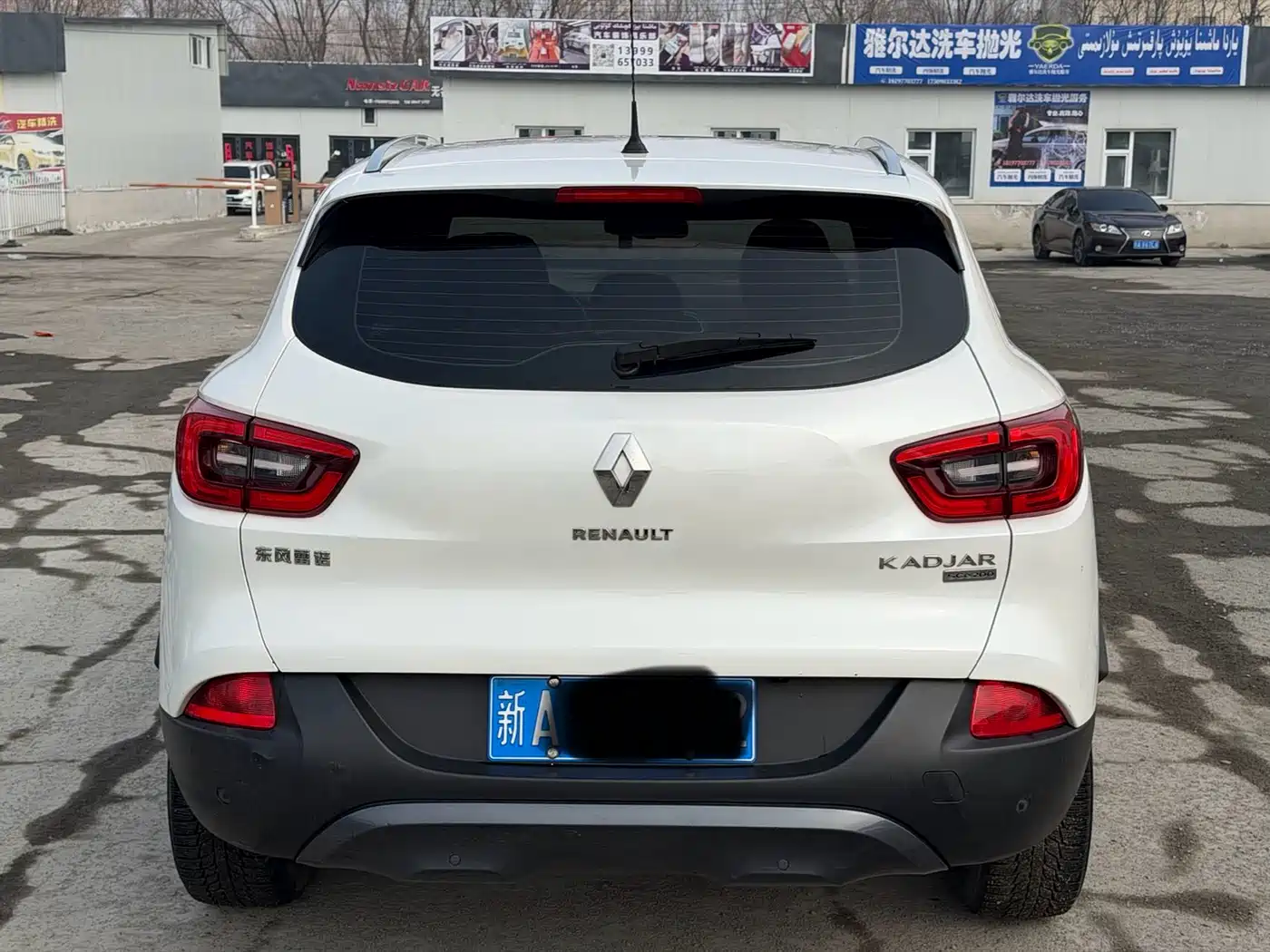 Renault Kadjar 2017 2017 2.0L 2WD Luxury Edition