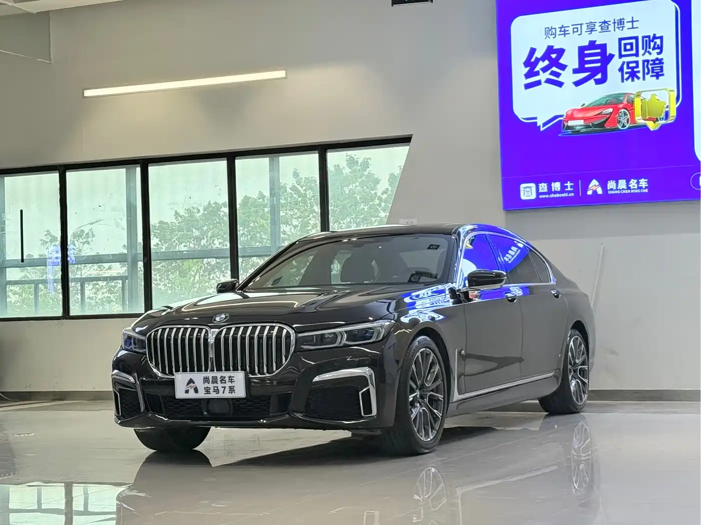 BMW 7 Series 2019 Facelift 740Li xDrive Executive M Sport Package