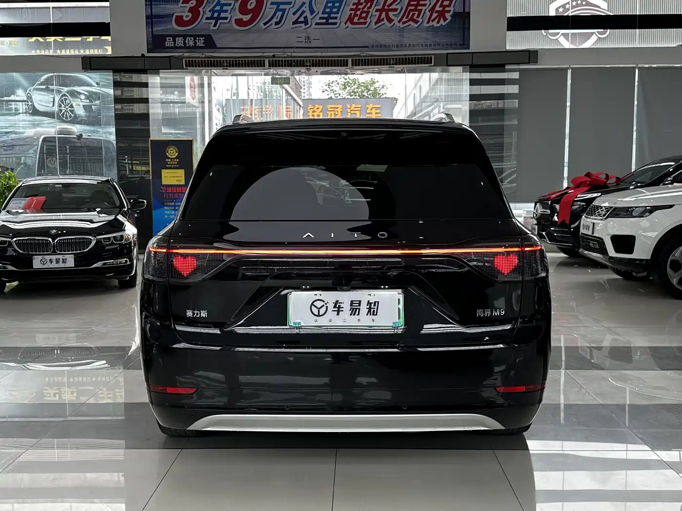 AITO Wenjie AITO M9 2024 Range Extender Max Edition 42kWh 6-seater фото 13