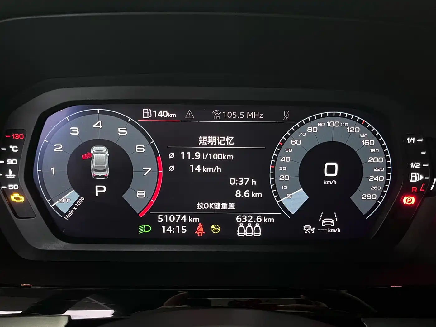 Audi A3 2021 A3L Limousine 35 TFSI Fashion Sport фото 15