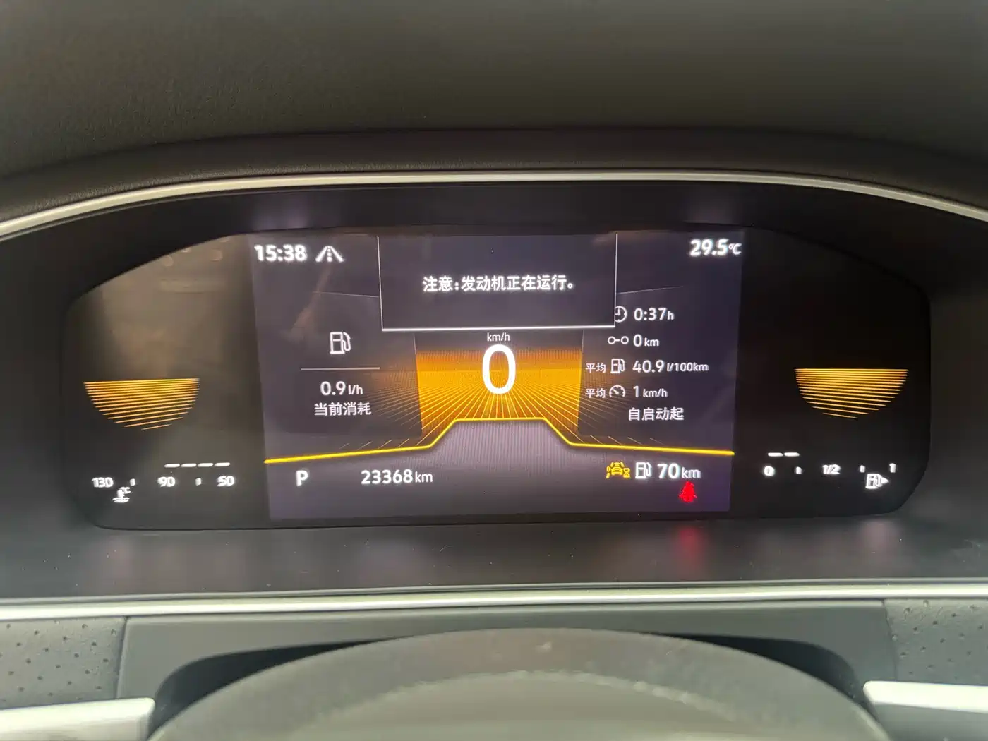 Volkswagen Lavida 2024 Model 300TSI DSG Starlight Full Comfort Edition фото 5