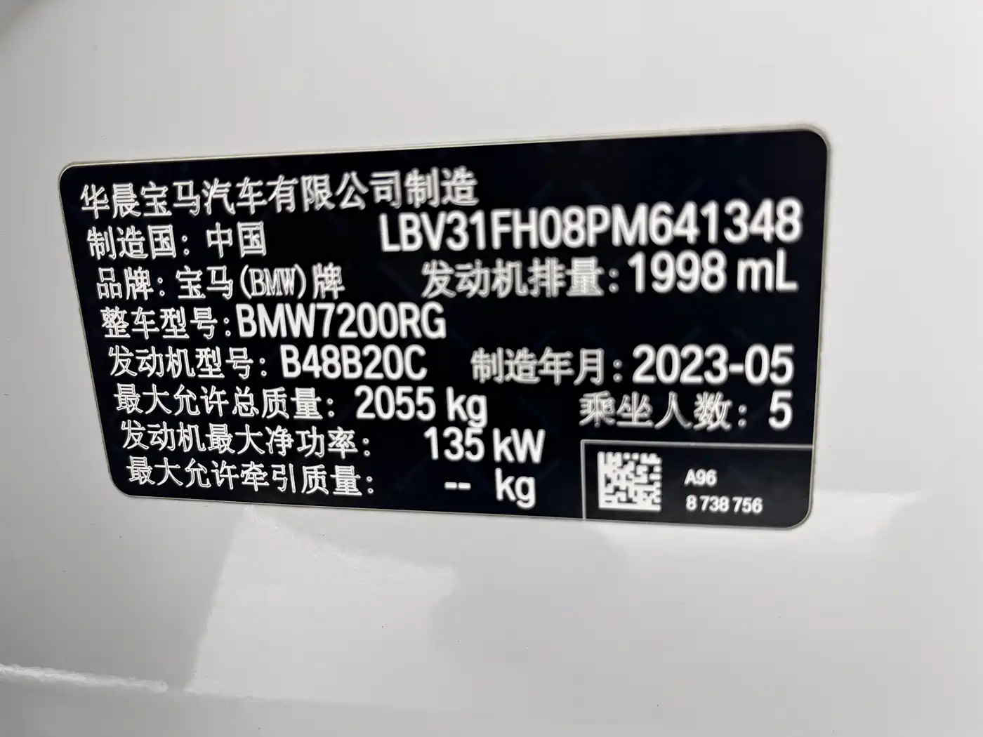 BMW 3 Series 2023 325Li M Sport Black Night Package фото 18