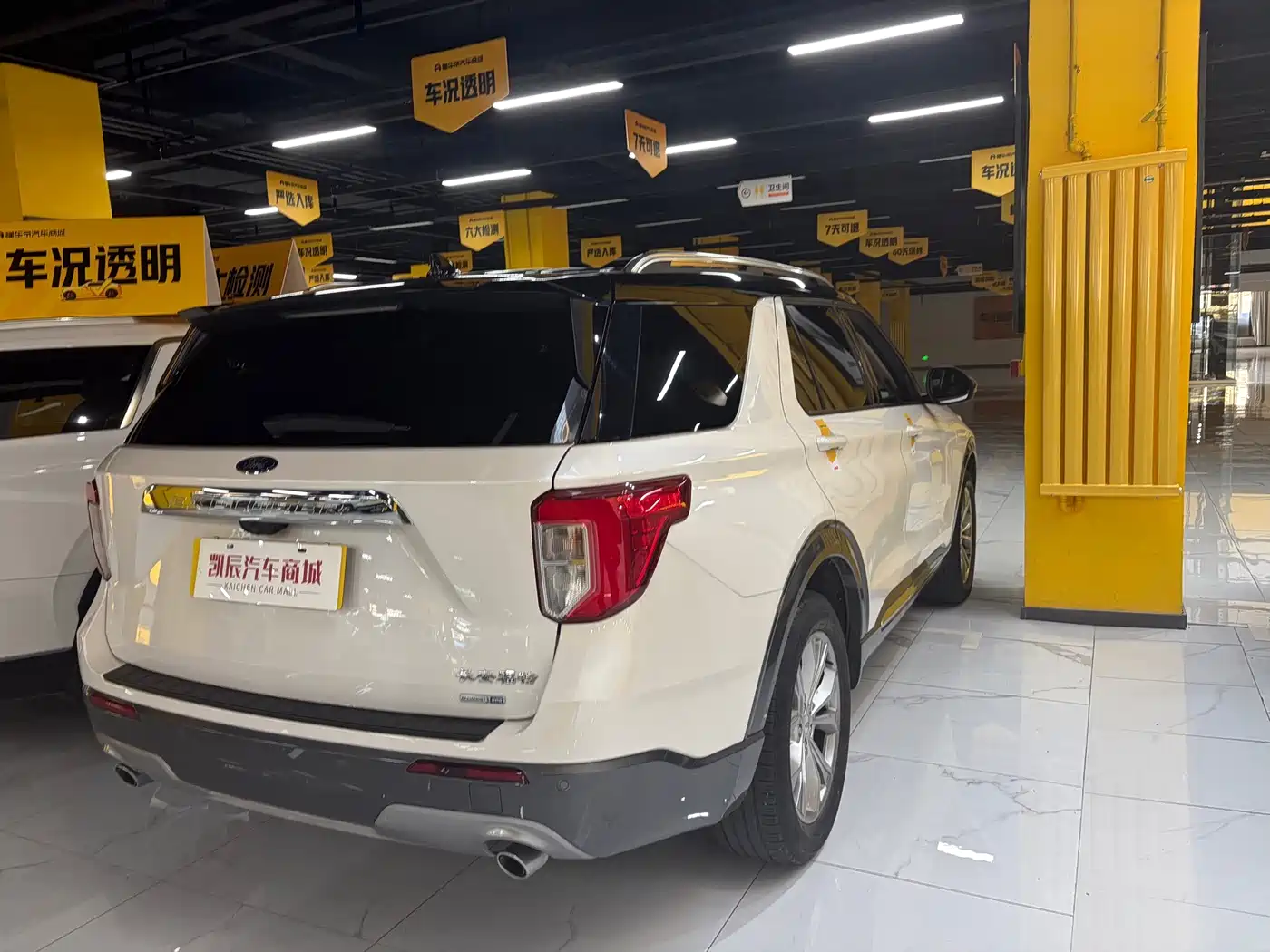 Ford Explorer 2020 2020 EcoBoost 285 AWD Trend Edition 6-Seater