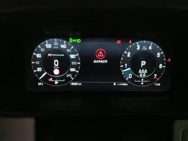 Land Rover Discovery 2021 360PS R-Dynamic HSE — фото 4