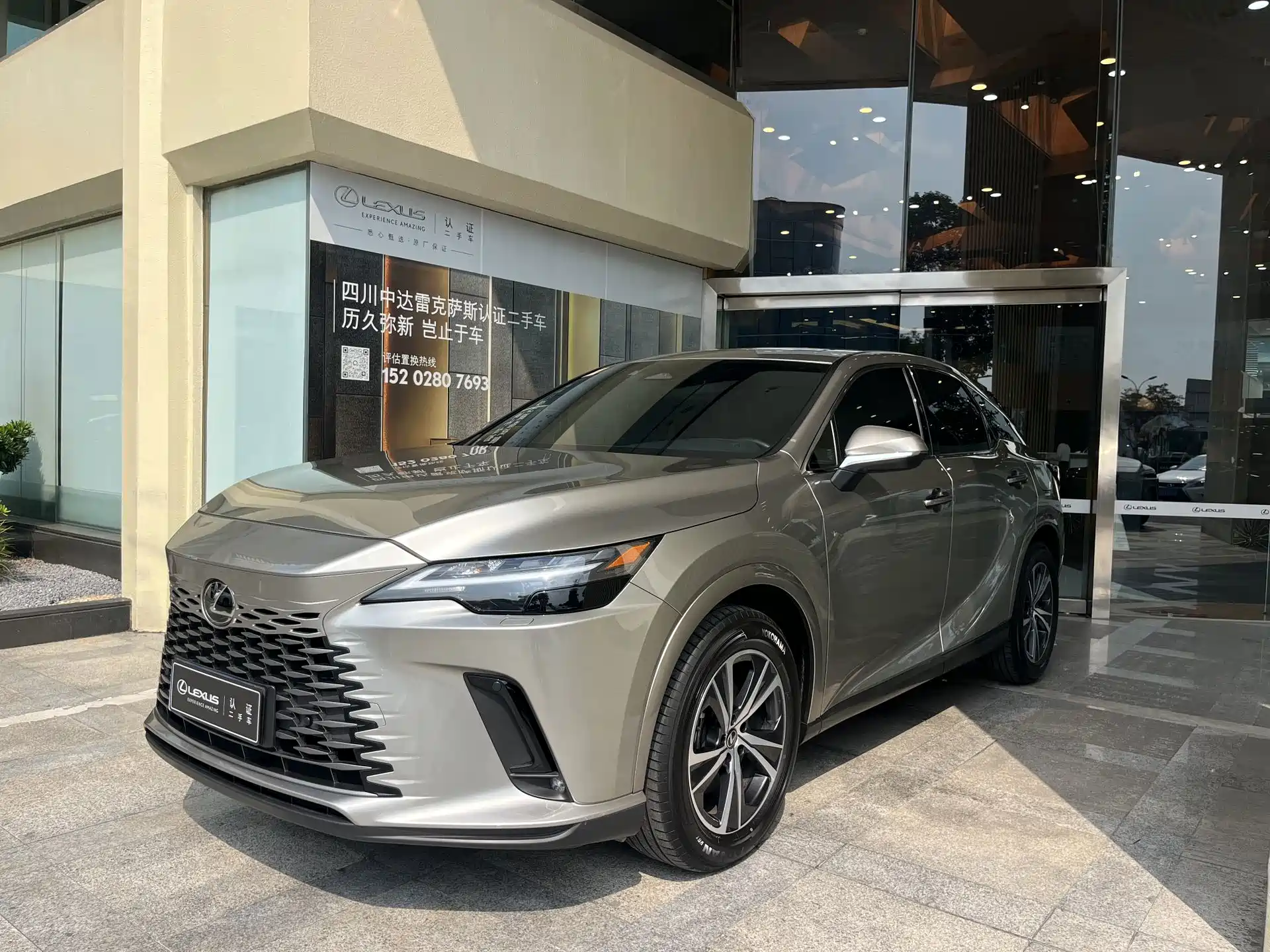 Фото 2 - Lexus RX