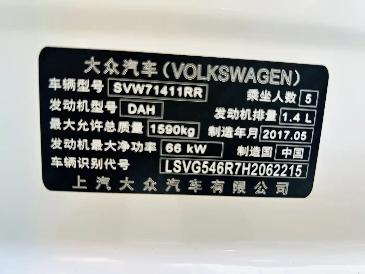 Volkswagen Polo 2016 1.4L Automatic Trend фото 10