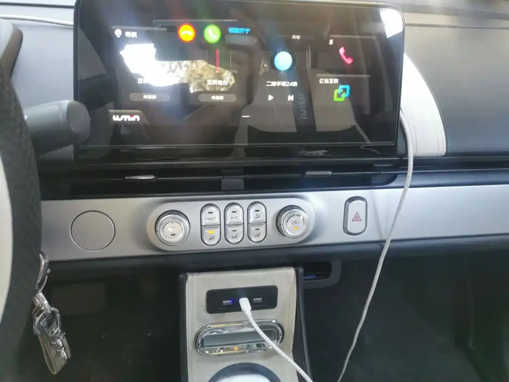 Changan Lumin 2026 2026 Model 205km Treasure Edition