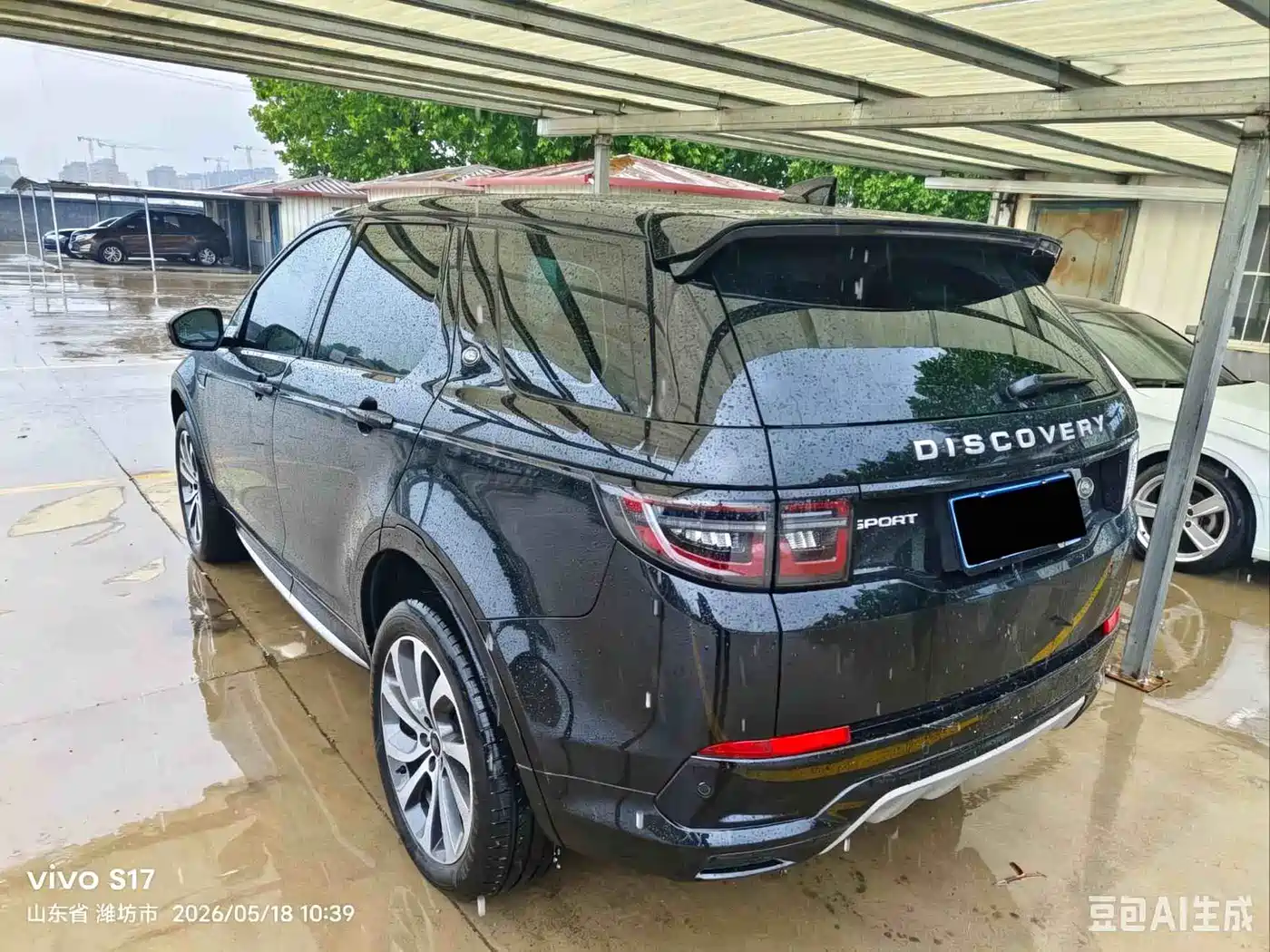 Land Rover Discovery Sport 2024 Performance Technology Edition фото 4