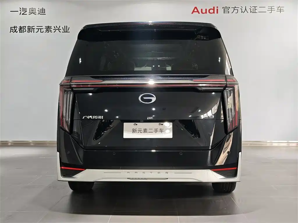 2026 GAC Trumpchi Trumpchi E9