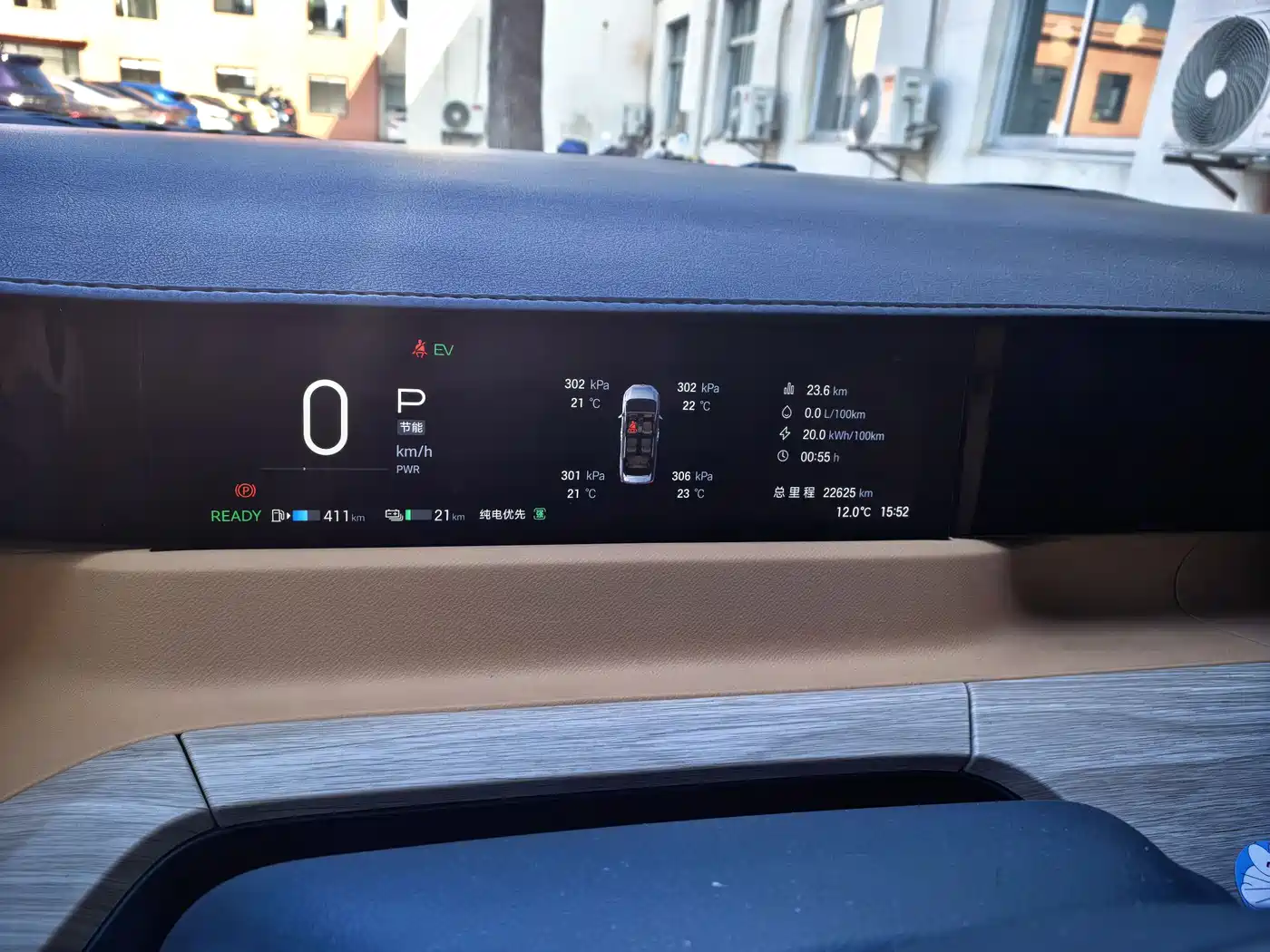 GAC TRUMPCHI E8 NEW ENERGY