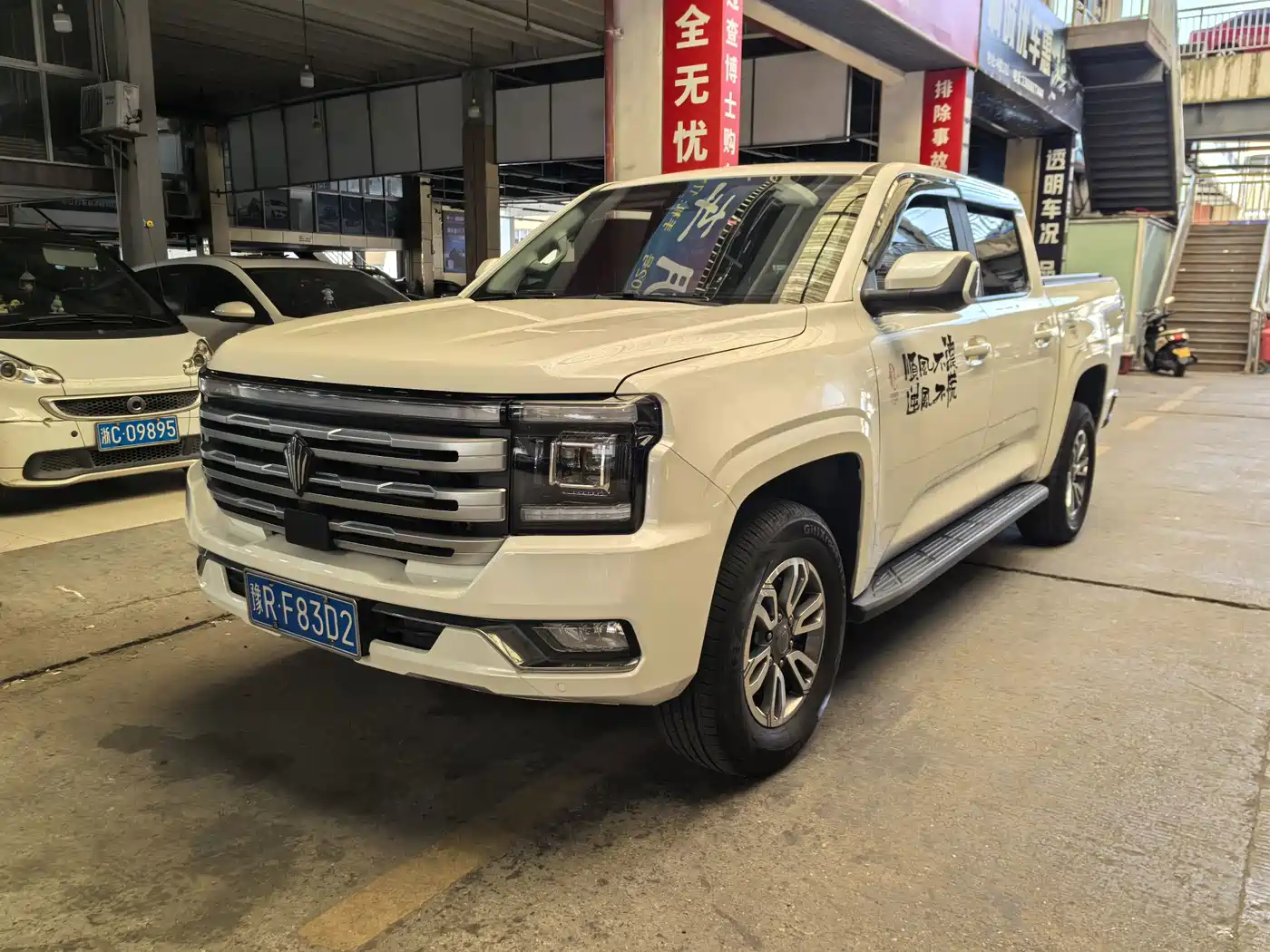 Jiangling Dadao 2023 2023 Light Chaser 2.3T Diesel Auto 4WD Standard Wheelbase Luxury Edition