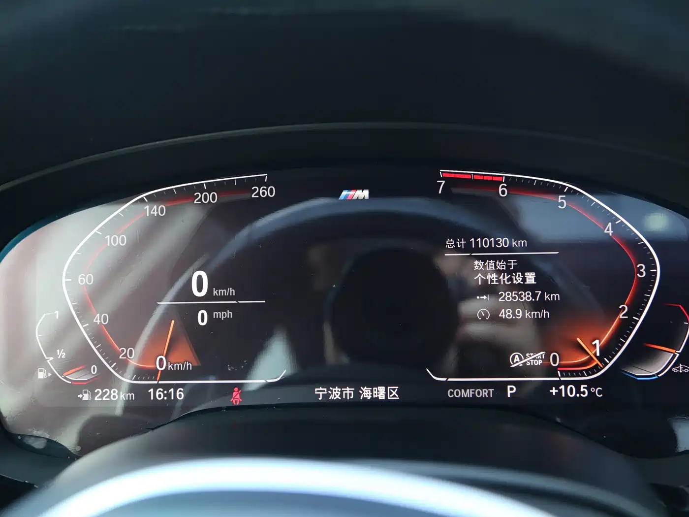 BMW 5 Series 2020 530Li Leading M Sport Package фото 7