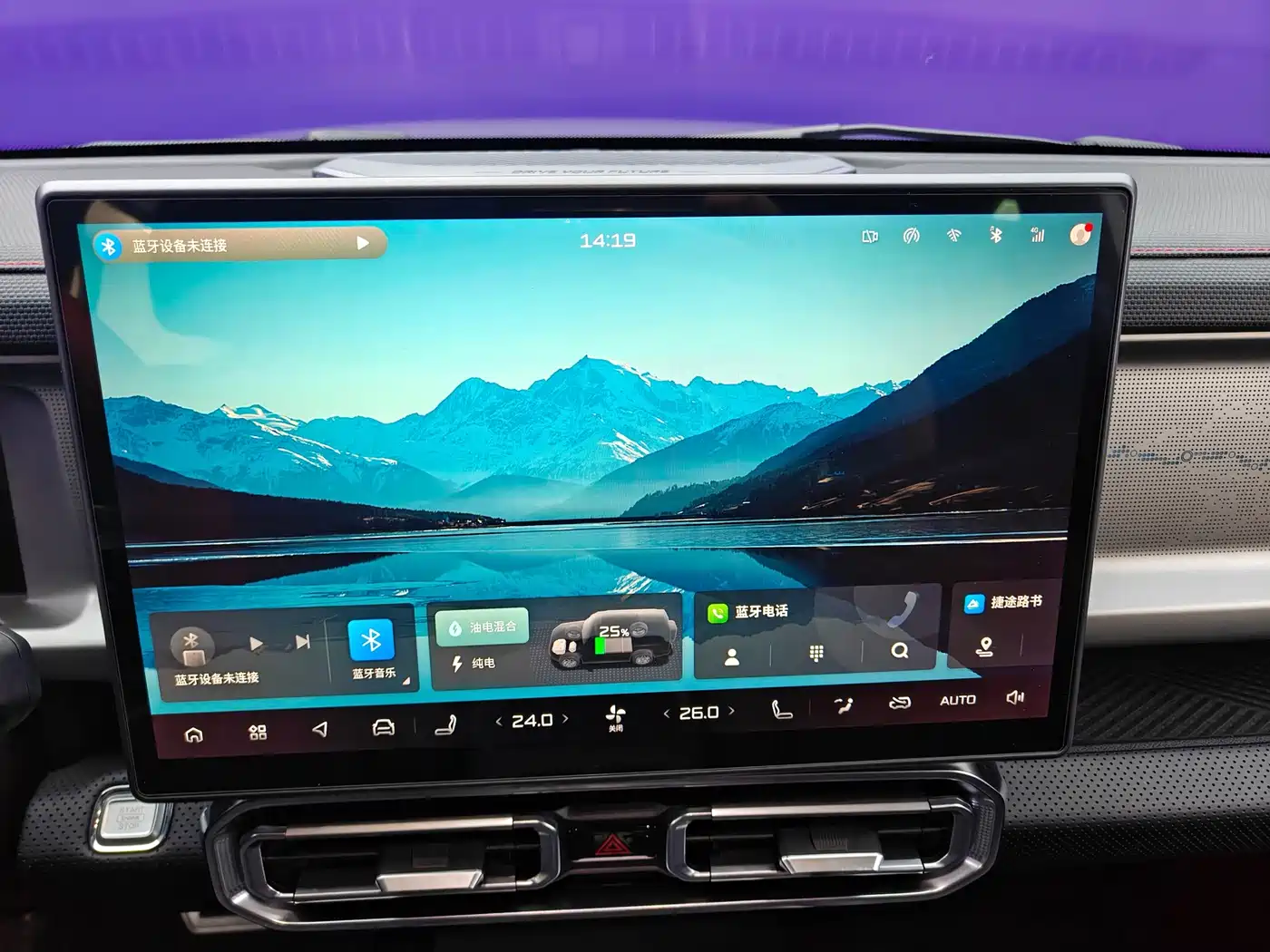 Jetour Shanhai T2 2025 2025 Model 120km Discovery Extended 7-Seater