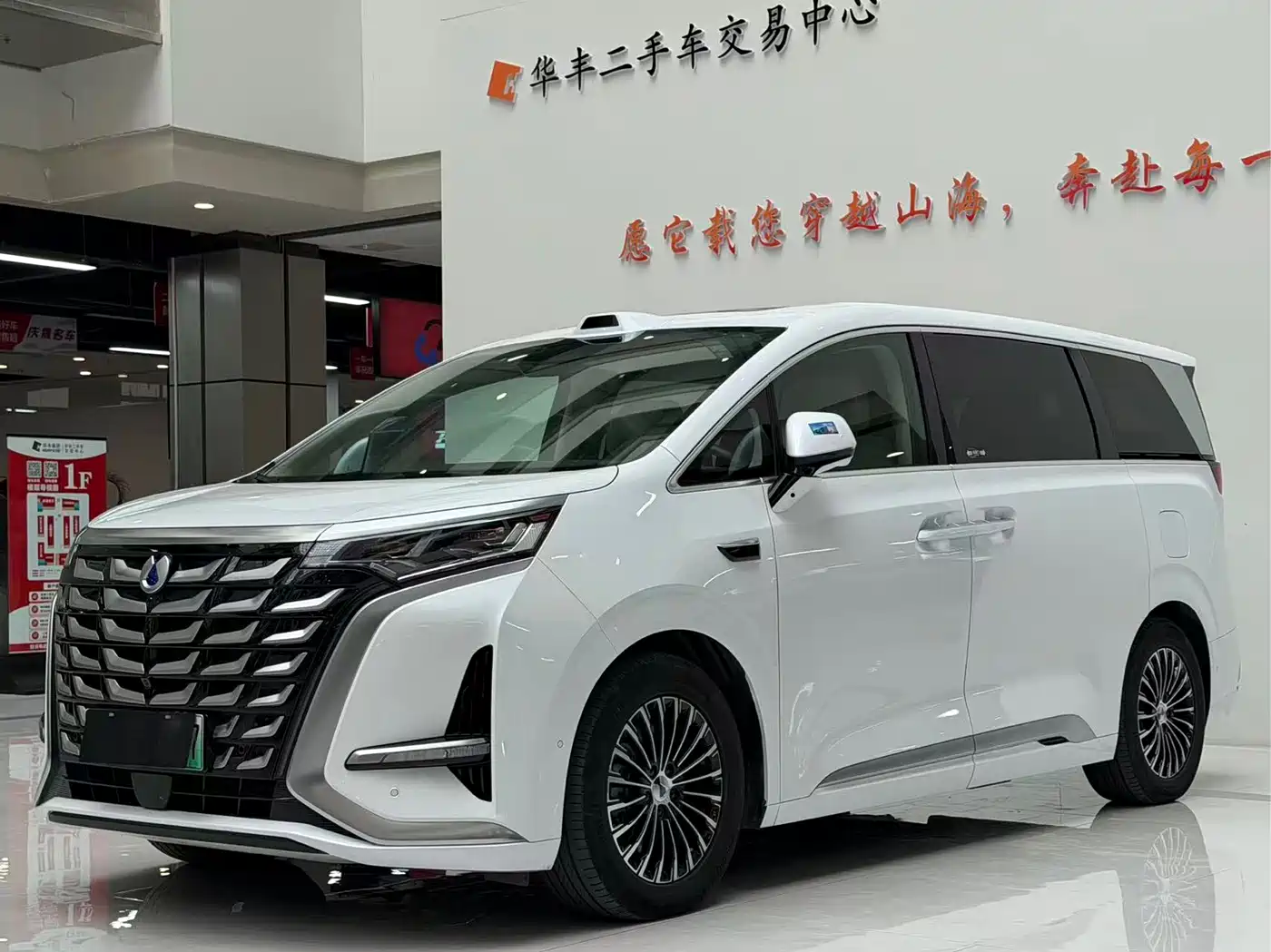 Denza D9 2025 Model DM-i Smart Drive Edition 1020 AWD Flagship