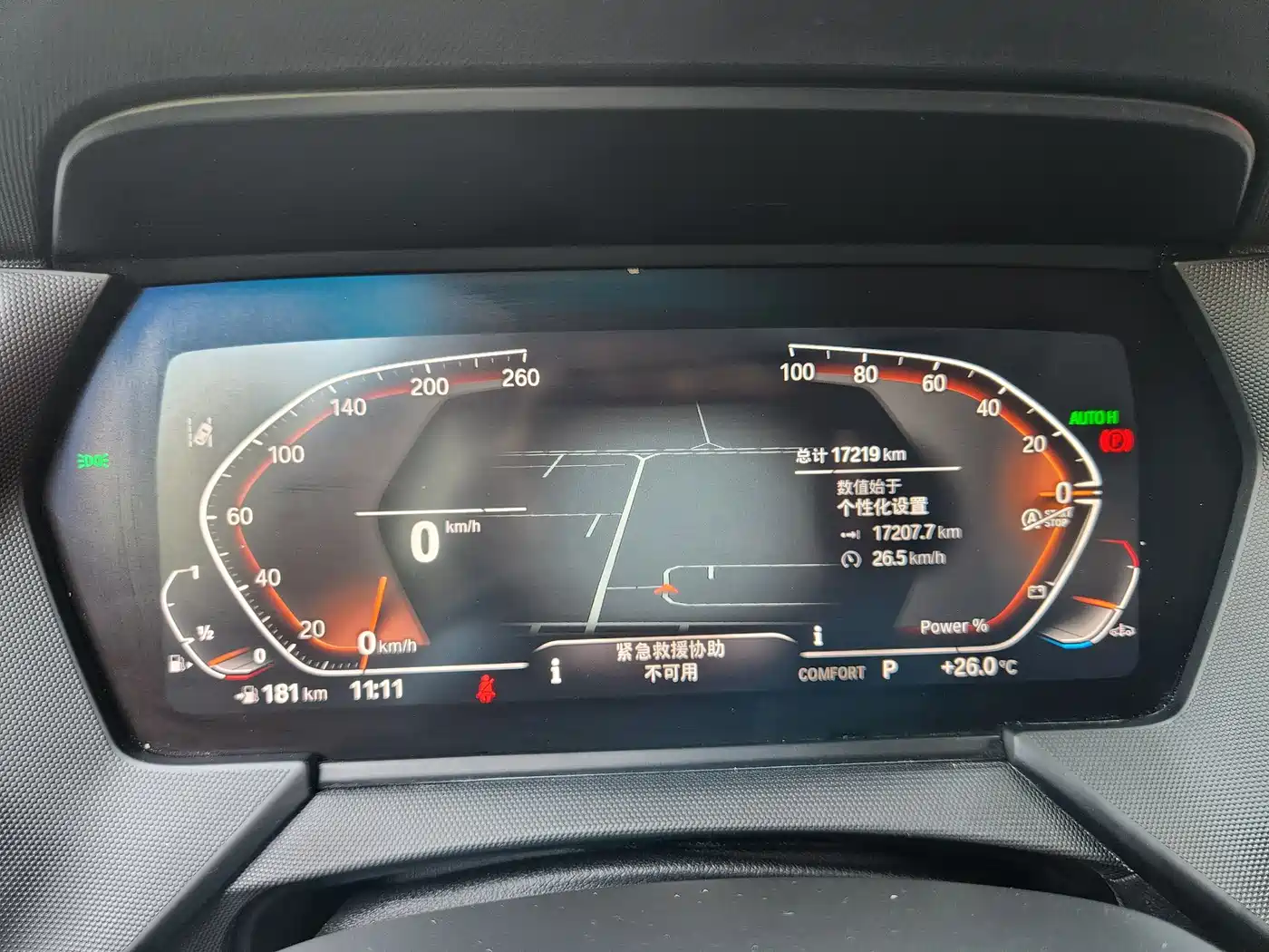 BMW 2 Series (Import) 2021 225i 4-Door Gran Coupe M Sport Package фото 7