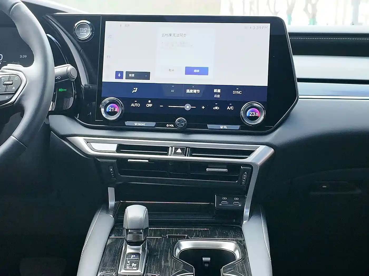 Lexus RX 2026 2026 300 AWD Premium Edition