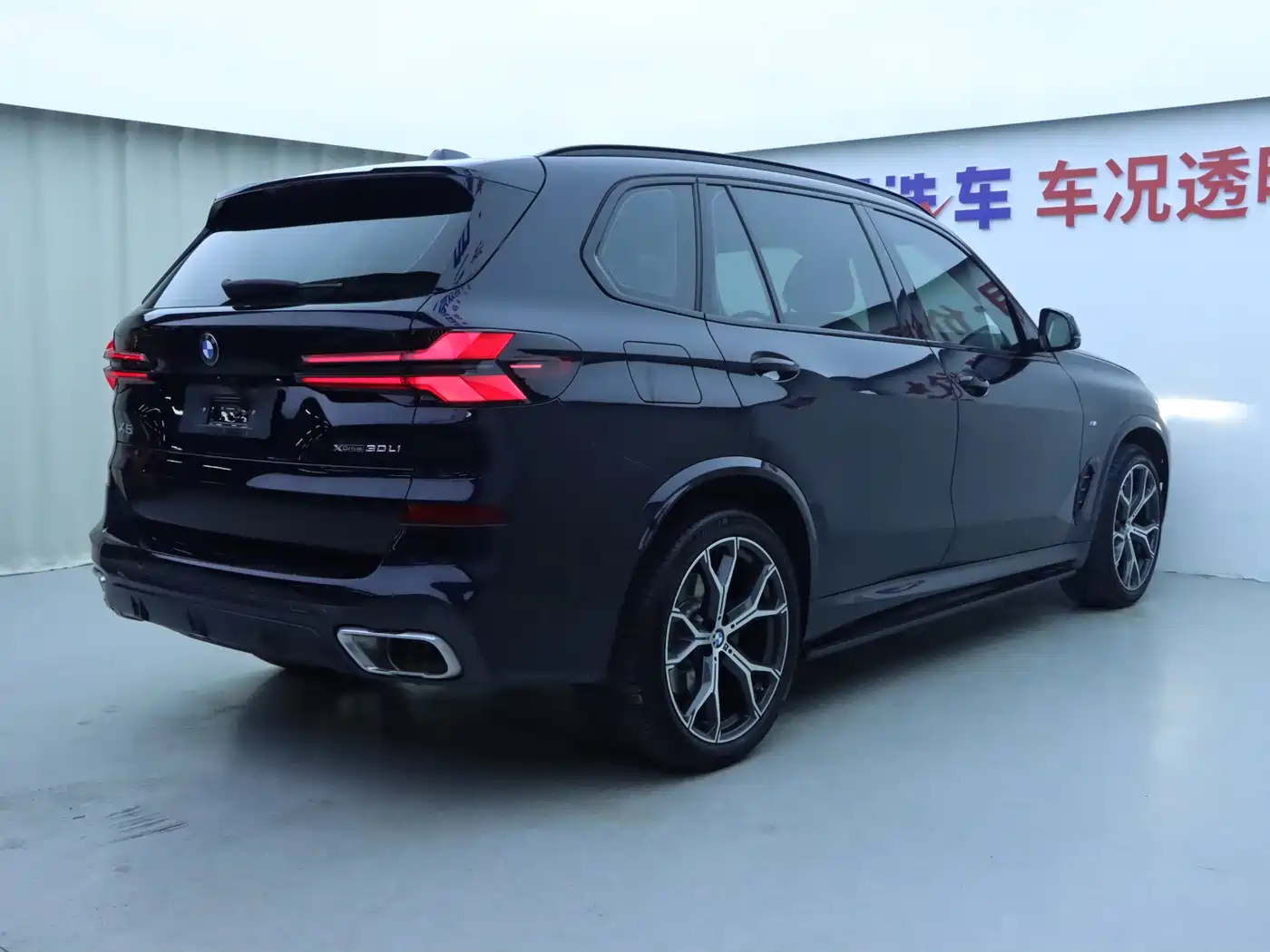BMW X5 2023 xDrive 30Li Premium M Sport Black Night Package фото 27