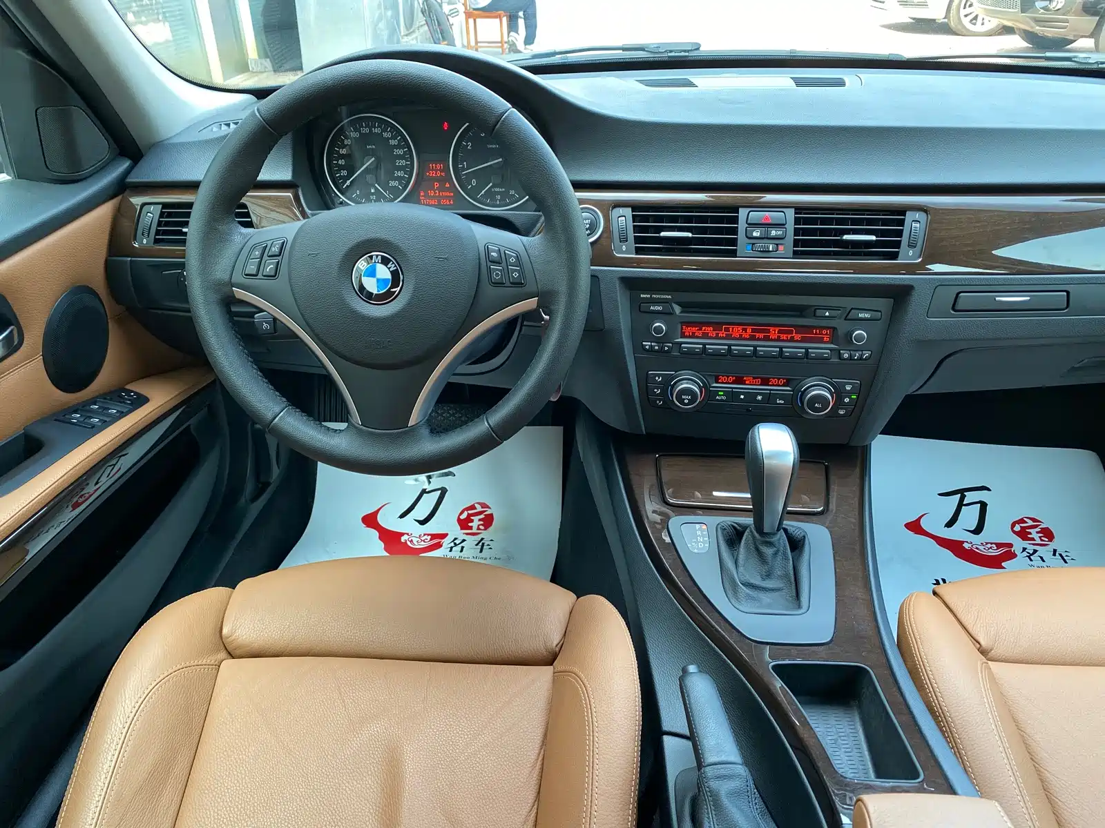 صورة 7 - BMW 3 Series