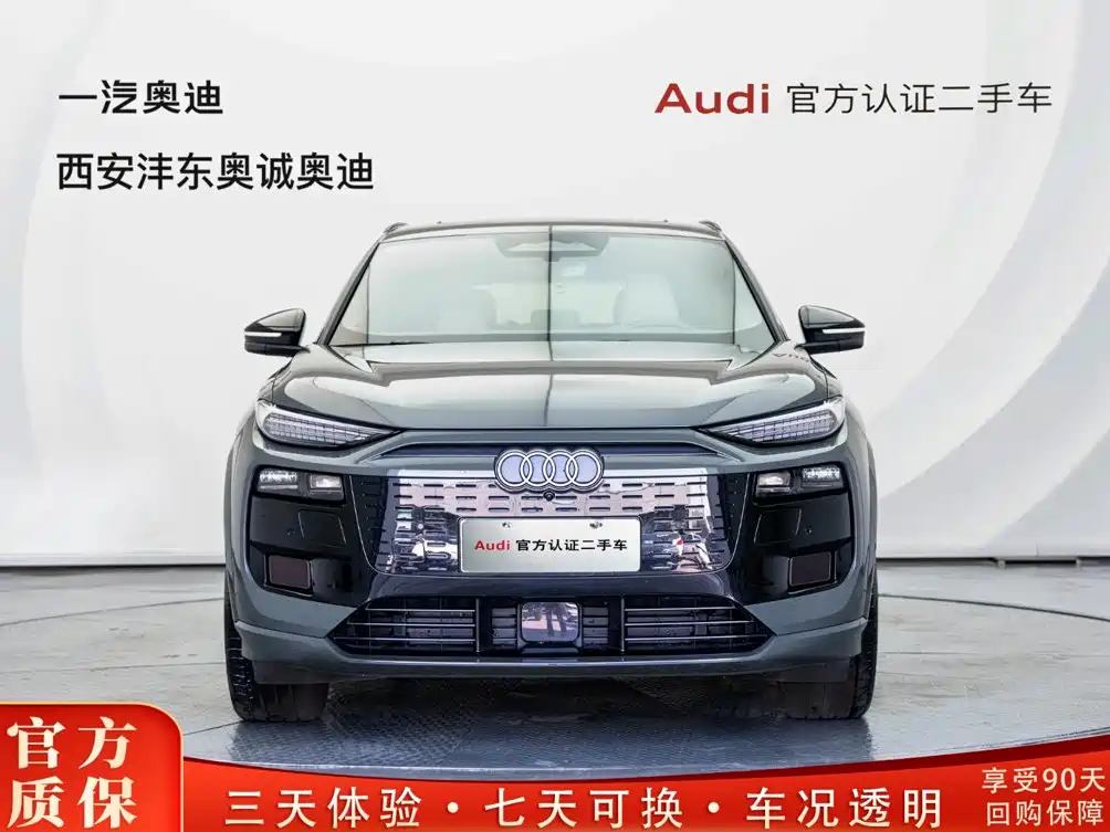 Audi Q6L e-tron, миниатюра 2