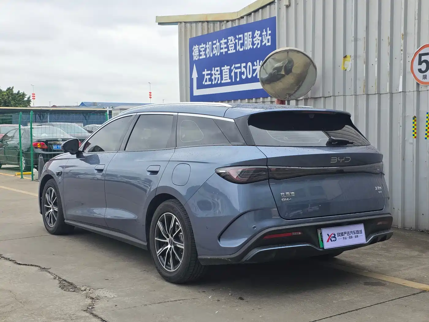 BYD SEAL 06 DM I TRAVEL EDITION