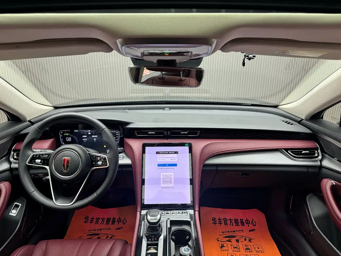 Hongqi H5 2024 1.5T DCT Smart Connect Flag Rhythm Edition фото 16