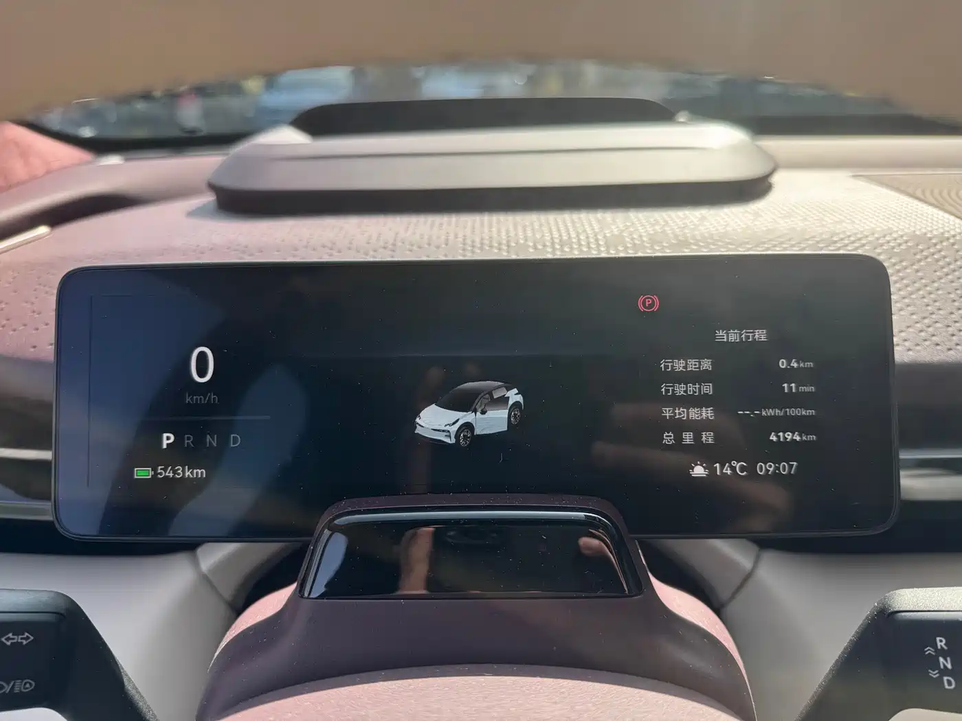 ZEEKR EXTREME KRYPTON X