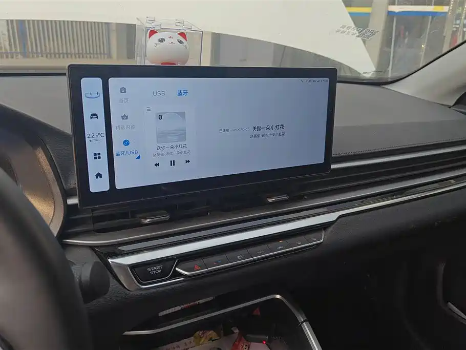 GEELY AUTOMOBILE EMGRAND