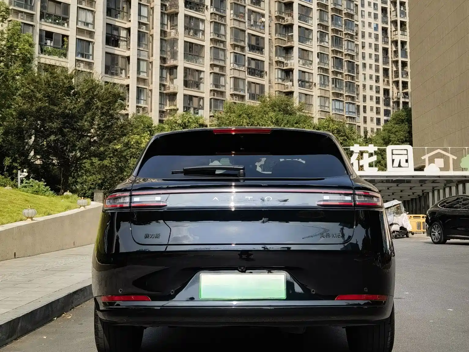 صورة 8 - Aito AITO M5