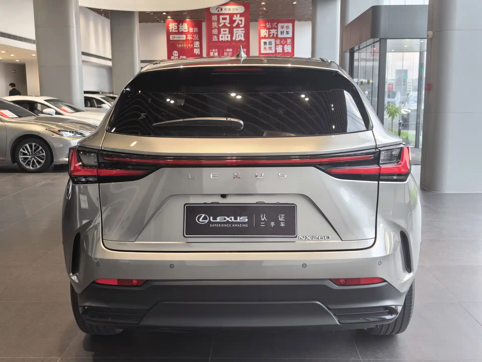 Photo 5 - Lexus NX