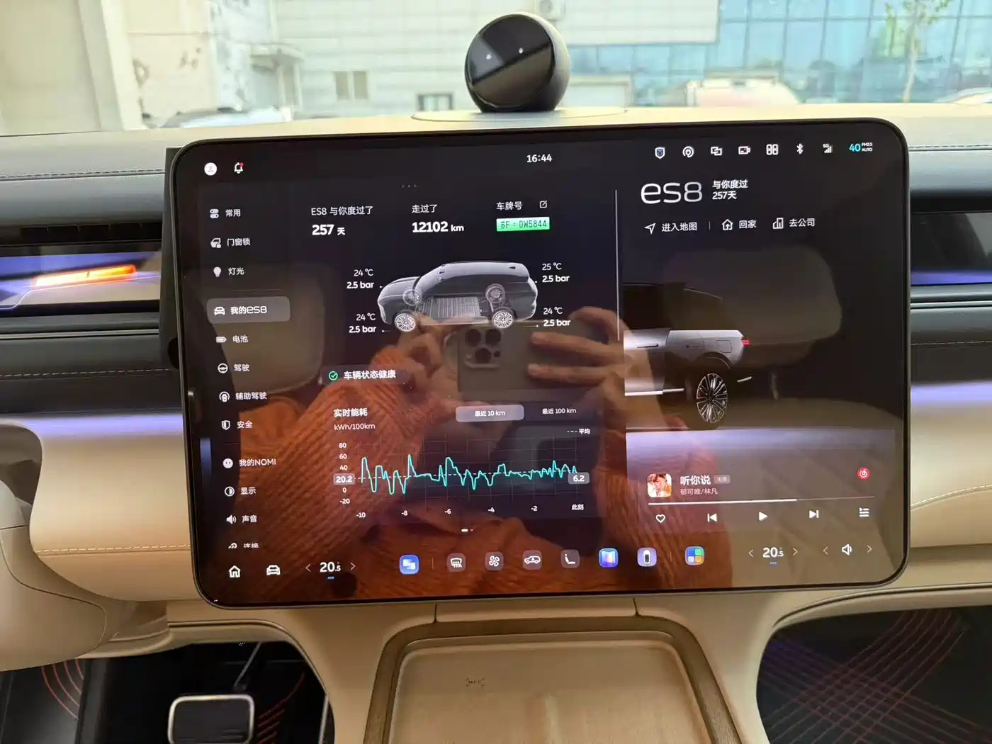 NIO ES8 2026 2025 Base Model