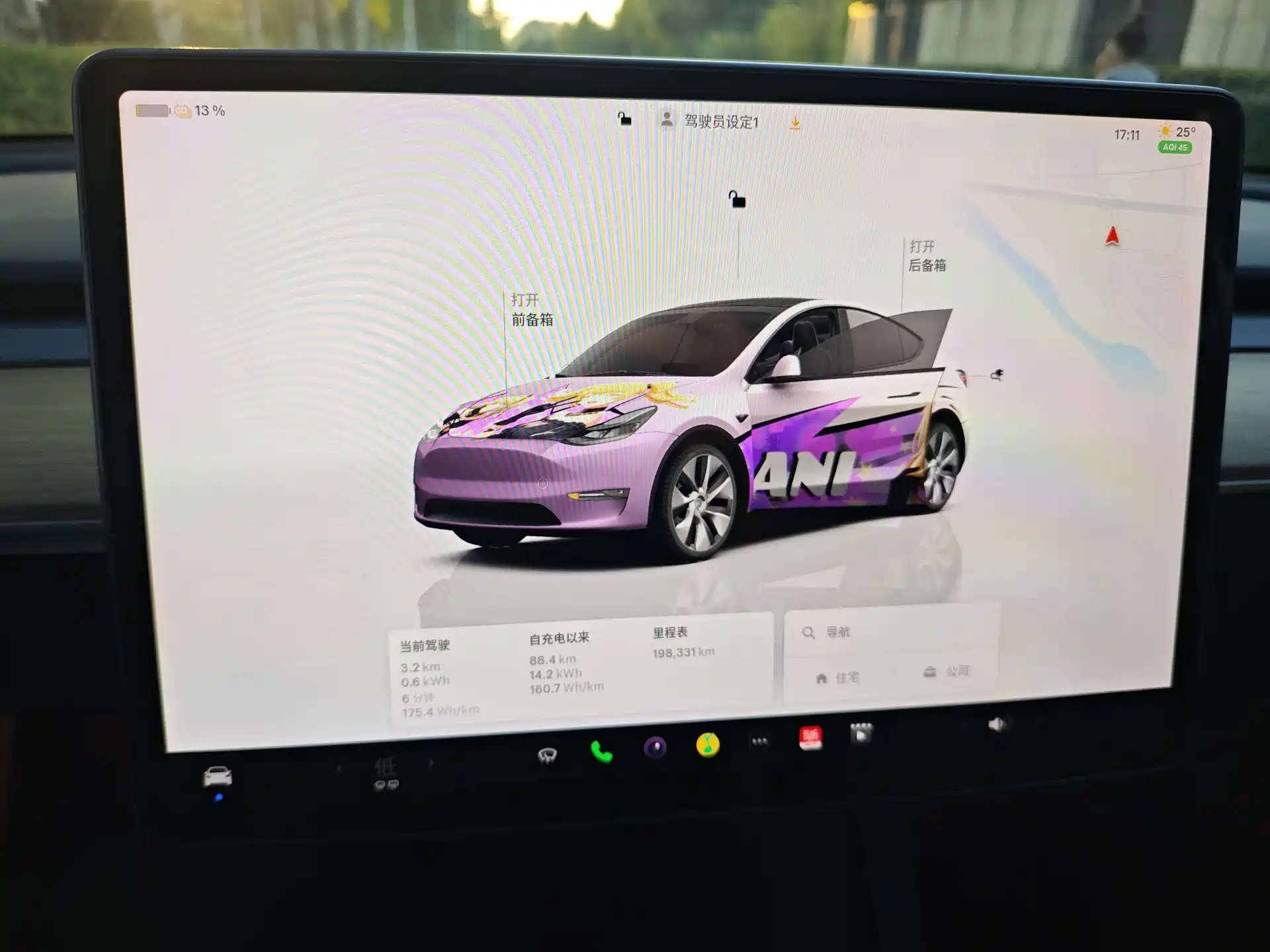 صورة 15 - Tesla Model Y