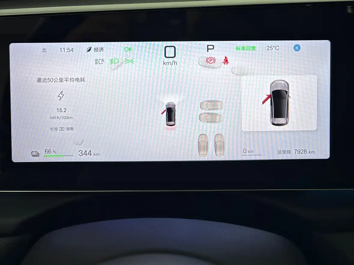 BYD Hai Shi 05 EV 2025 520KM Flagship Smart Navigation Edition фото 11