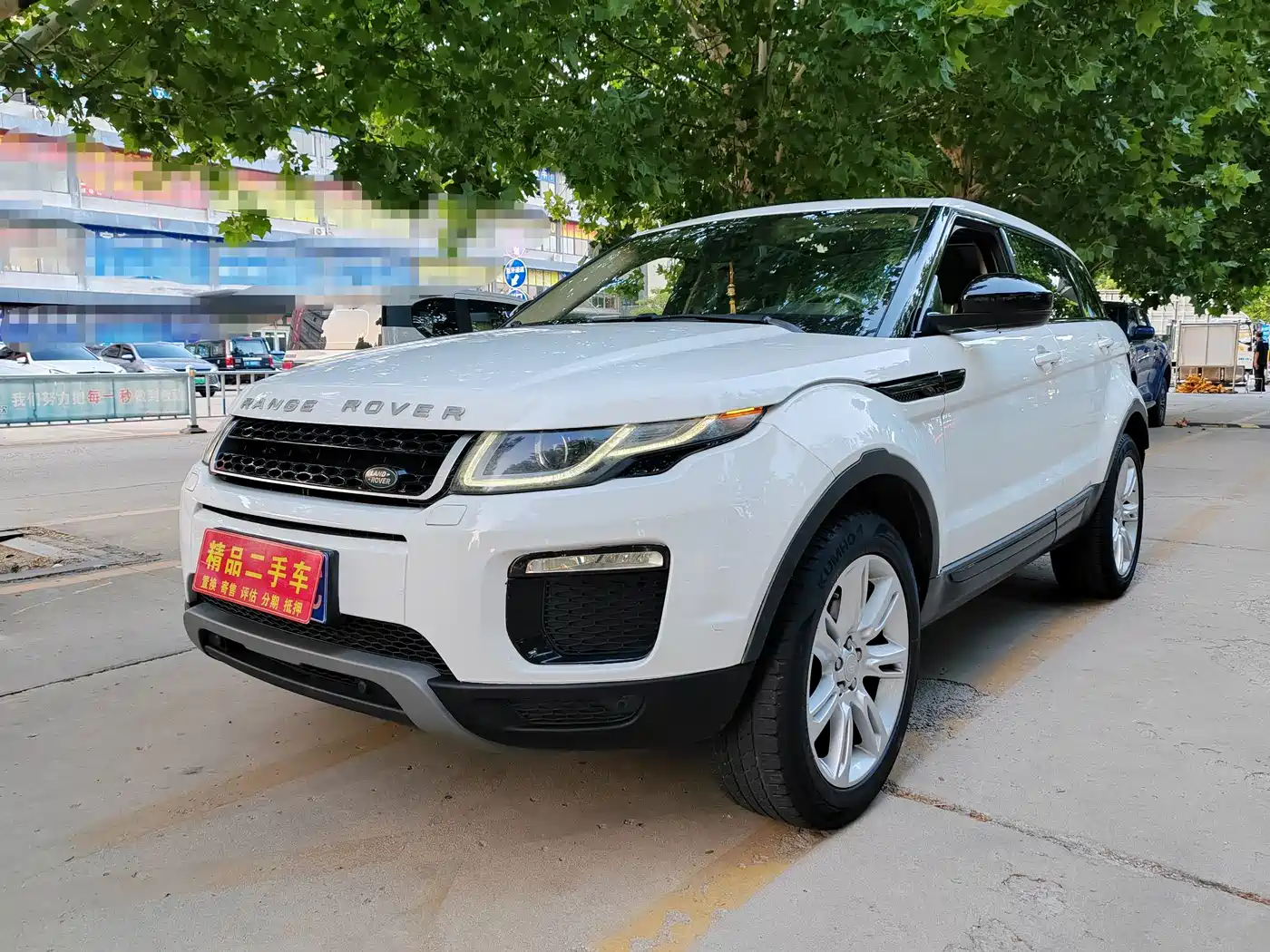 صورة 1 - Land Rover Range Rover Evoque