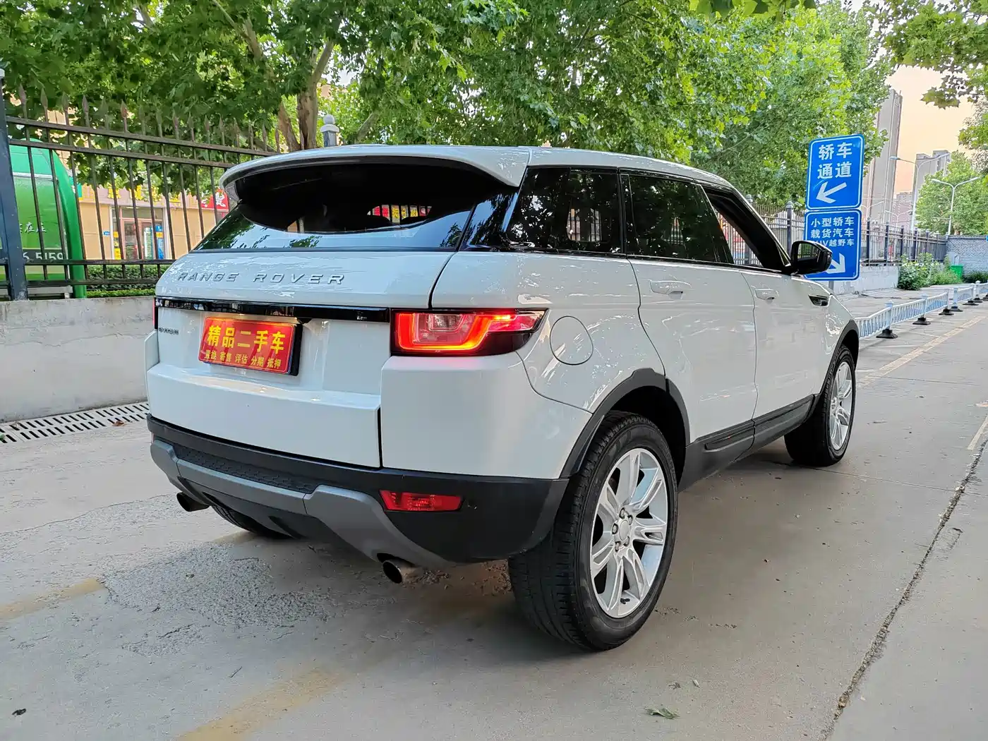 صورة 4 - Land Rover Range Rover Evoque