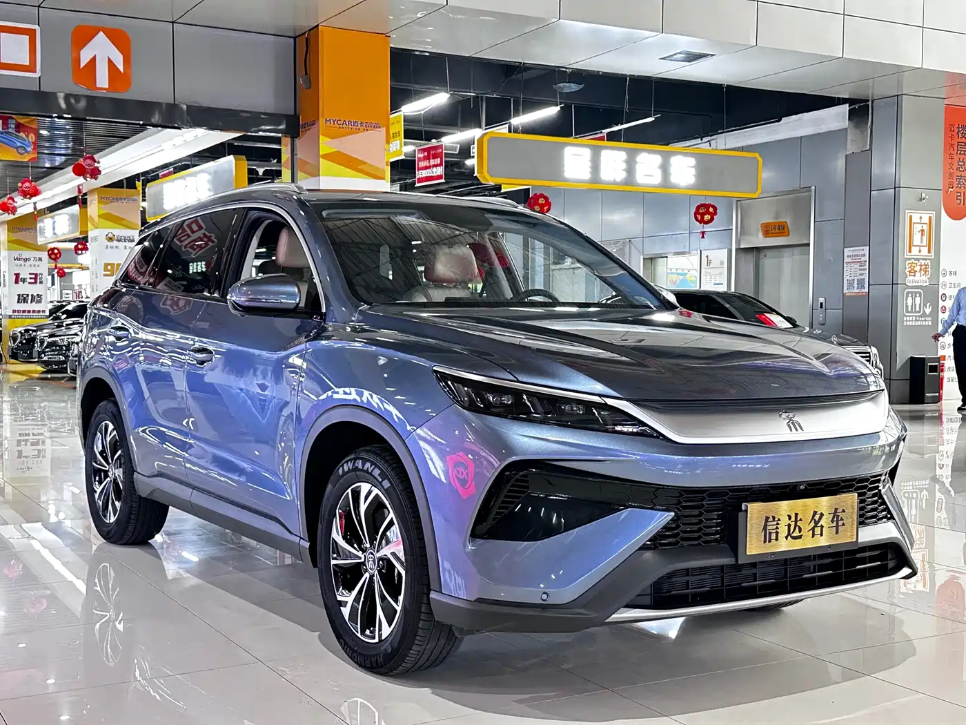 BYD Song Pro New Energy 2025 2nd Generation Smart Drive Edition DM-i 75KM Leading Type фото 3