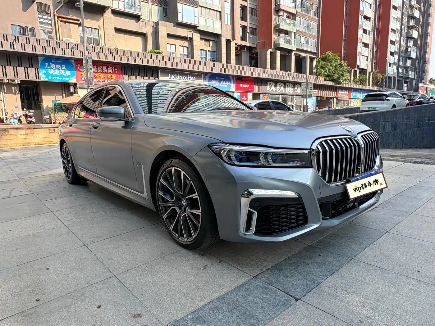Photo 3 - BMW 7 Series
