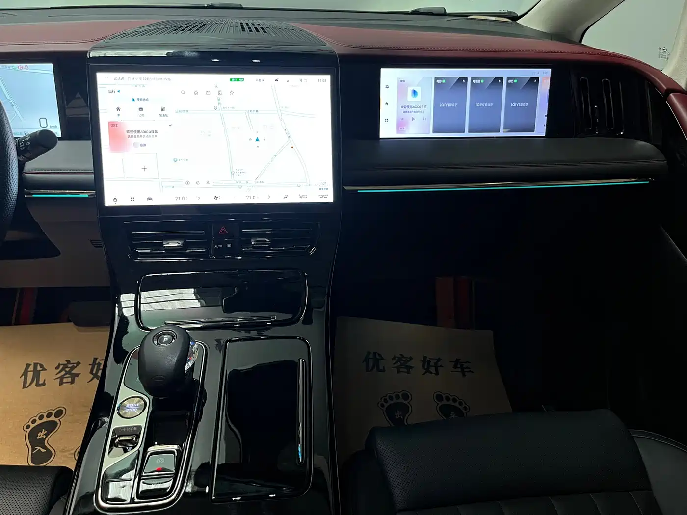 GAC Trumpchi Trumpchi E9 2023 2023 E9 MAX