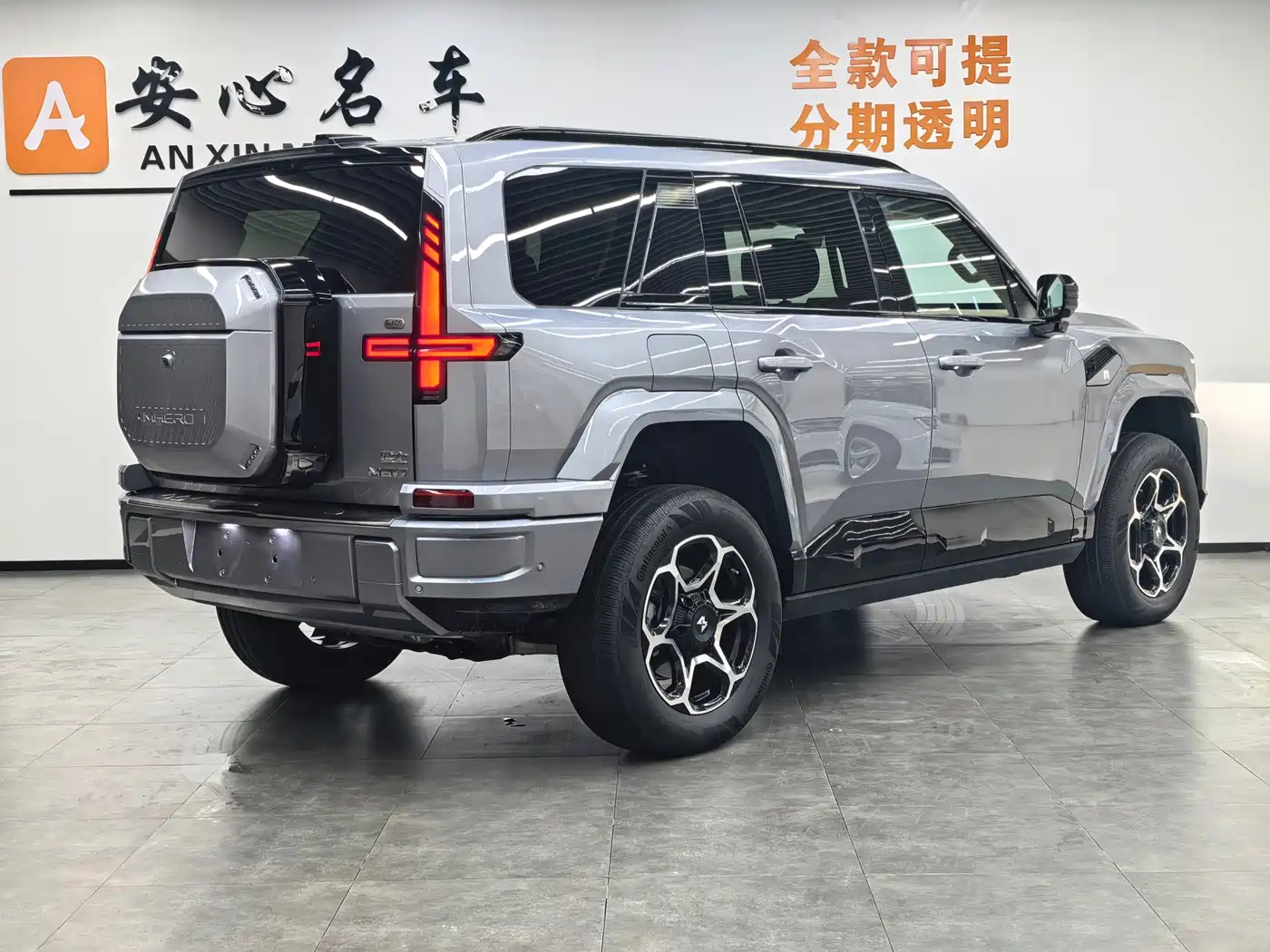 Mengshi M817 2025 2025 Urban Edition Mid Configuration