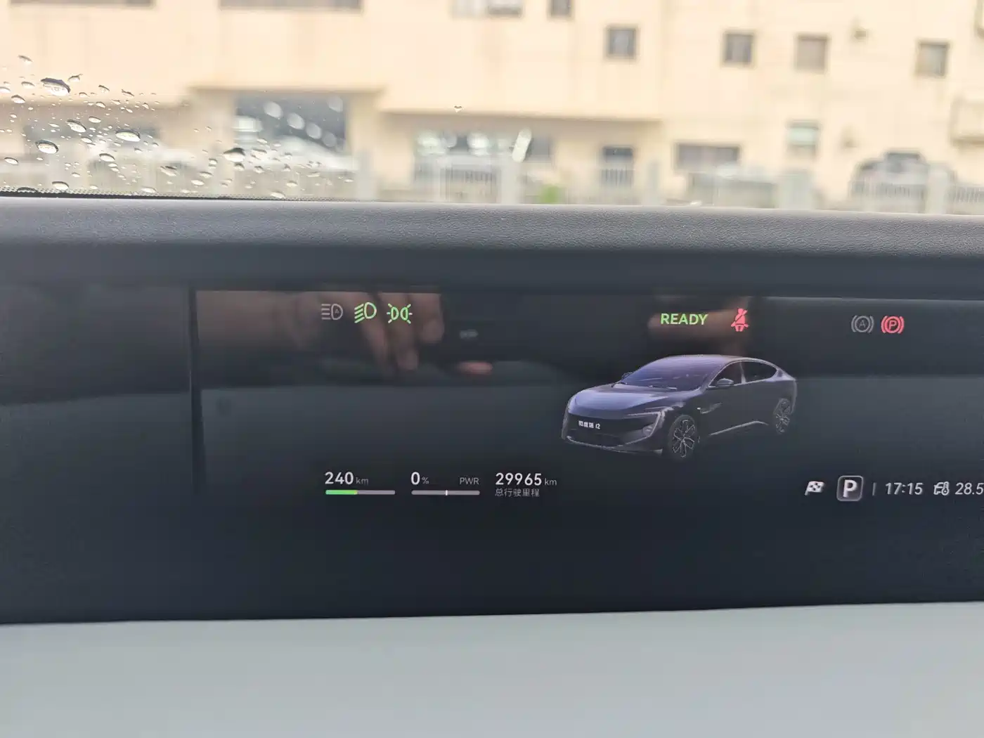 Avatr 12 2023 2023 Model 700 Triple Laser RWD Luxury Edition