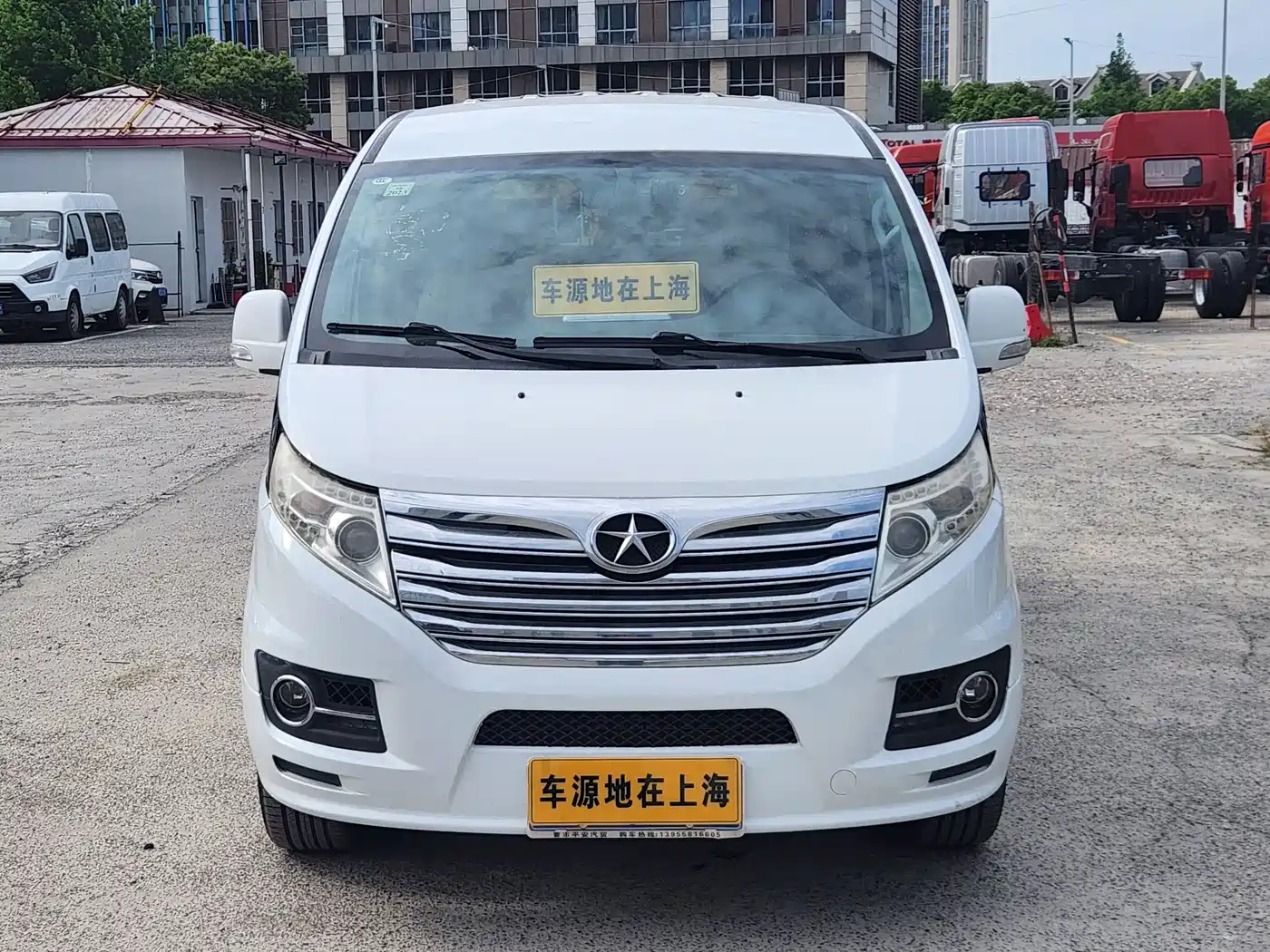 JAC Motors Refine M5 2015 2016 2.0T Gasoline Manual Official Edition