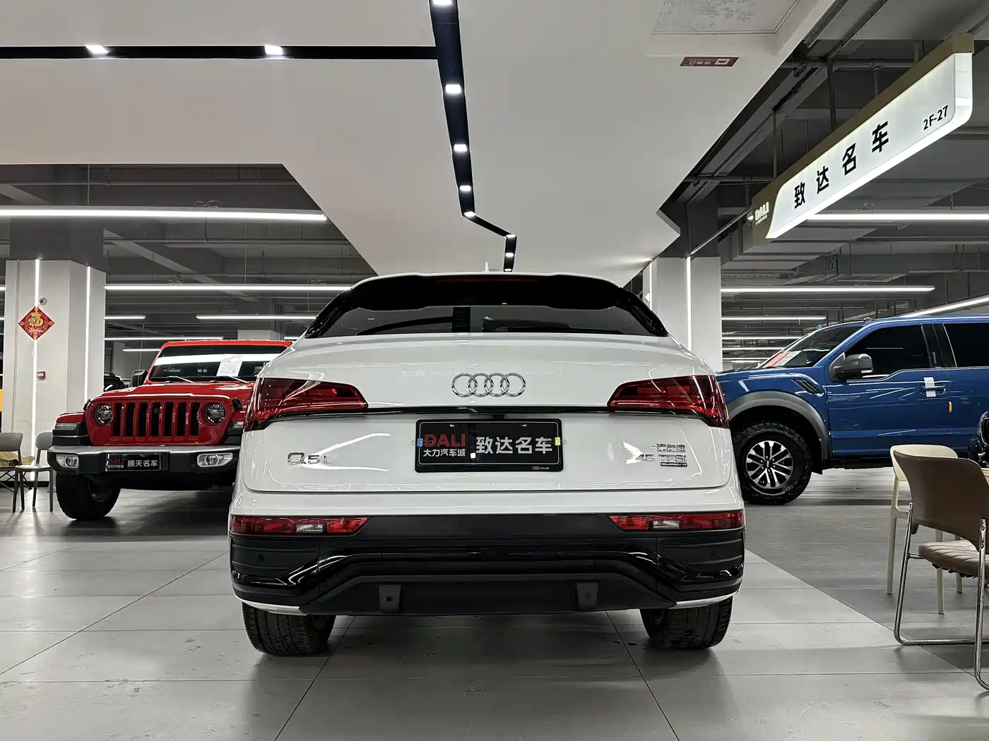 AUDI Q5L SPORTBACK